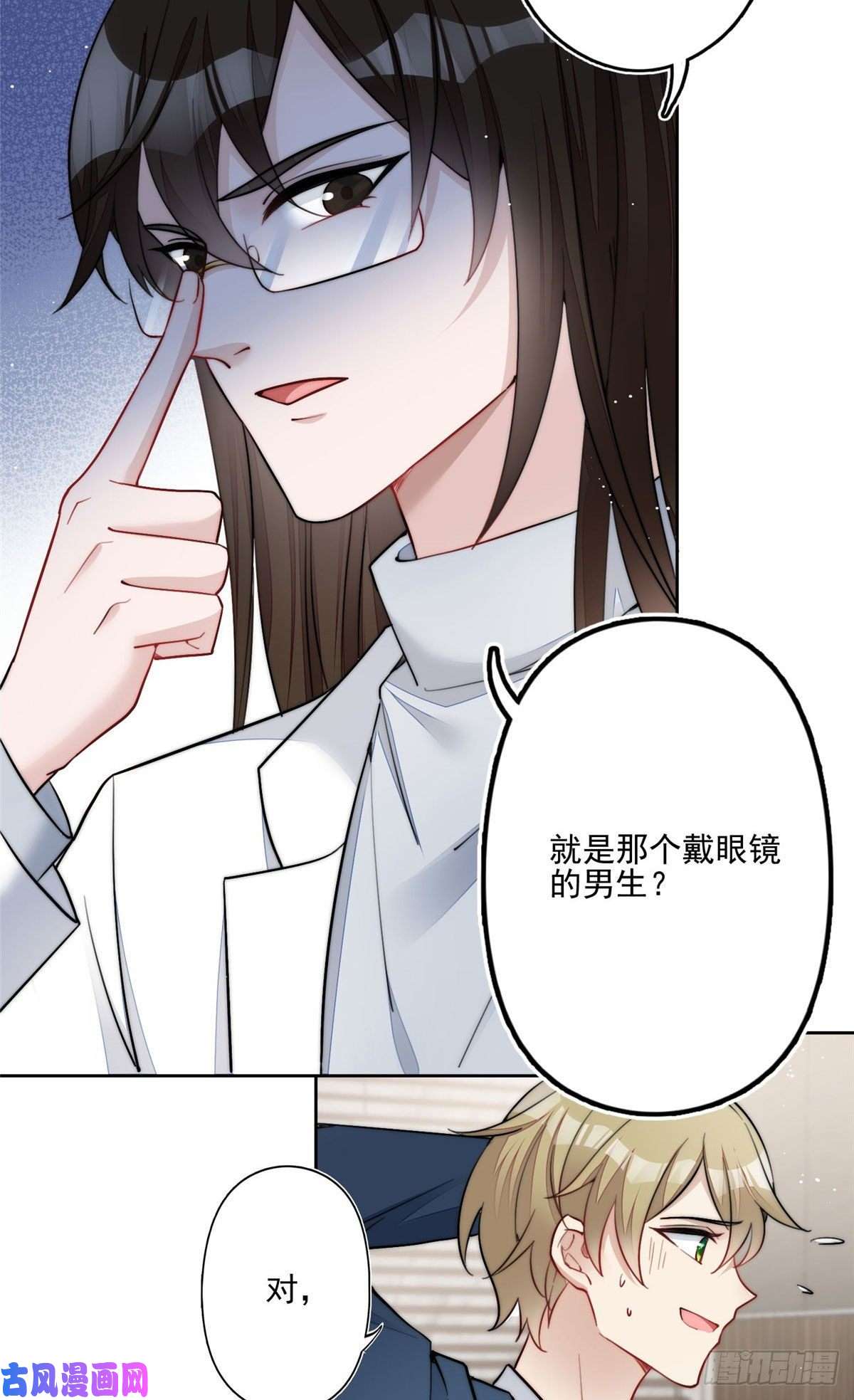 夫人她成了大佬们的团宠29 我只是想跟你做好哥们！