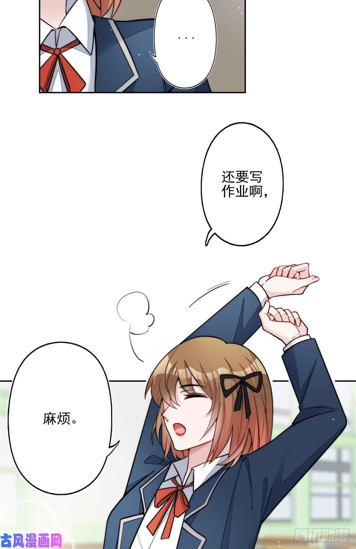 夫人她成了大佬们的团宠29 我只是想跟你做好哥们！
