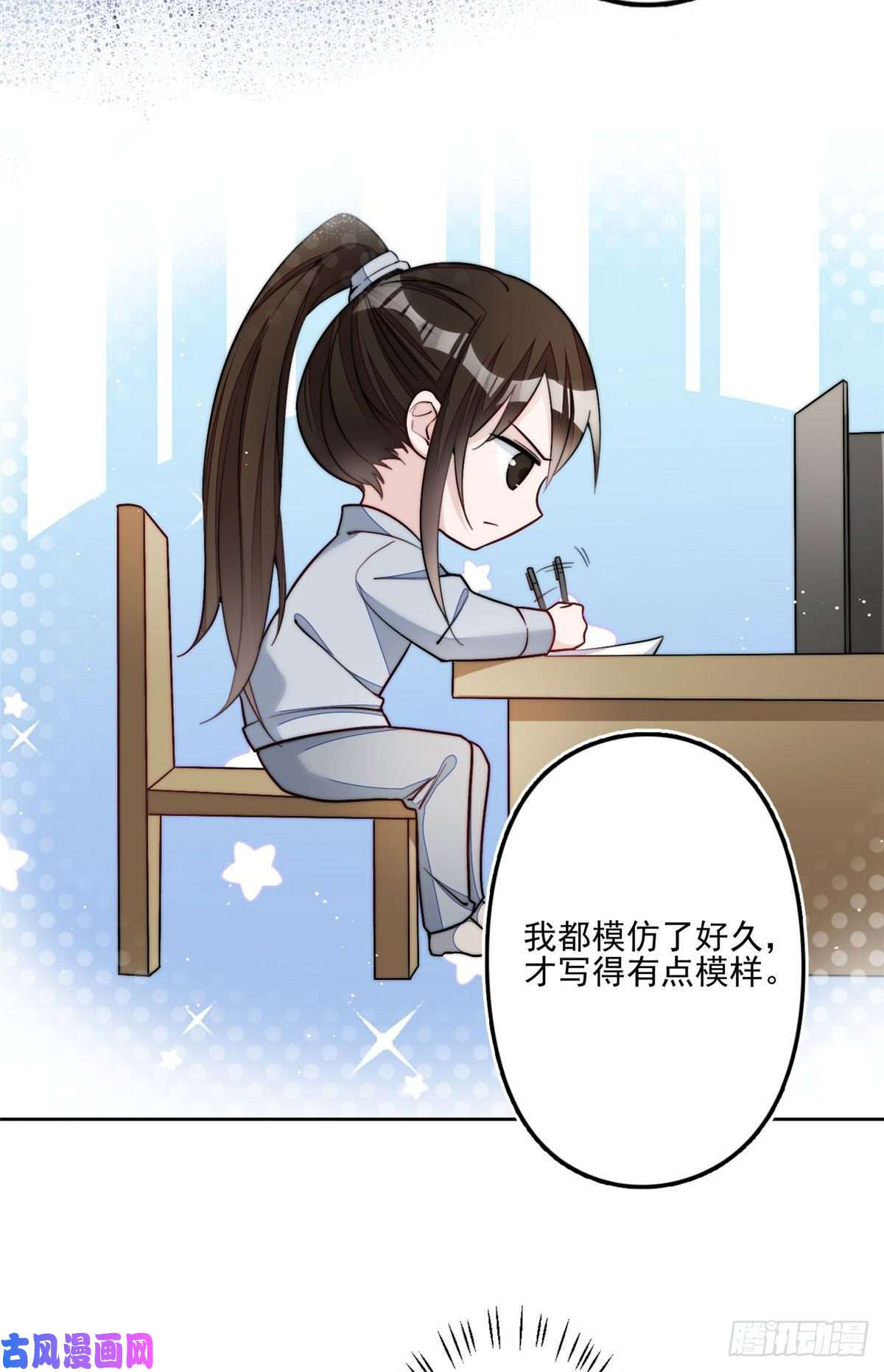 夫人她成了大佬们的团宠29 我只是想跟你做好哥们！