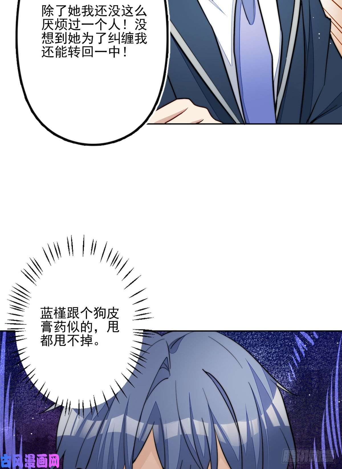 夫人她成了大佬们的团宠29 我只是想跟你做好哥们！