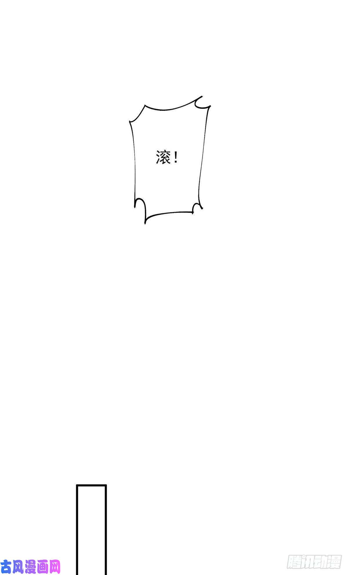 夫人她成了大佬们的团宠30 最抠门的人