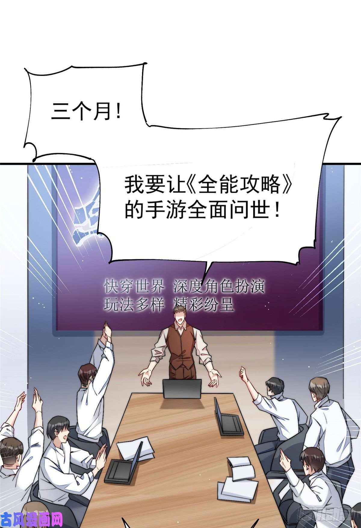 夫人她成了大佬们的团宠30 最抠门的人