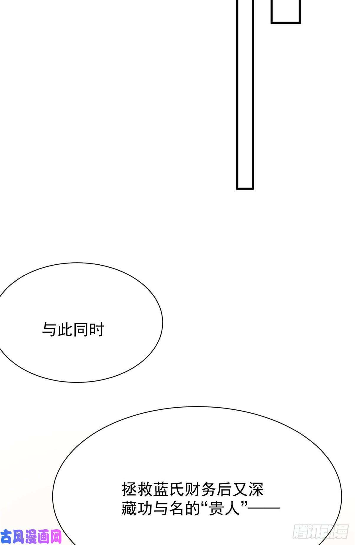 夫人她成了大佬们的团宠30 最抠门的人