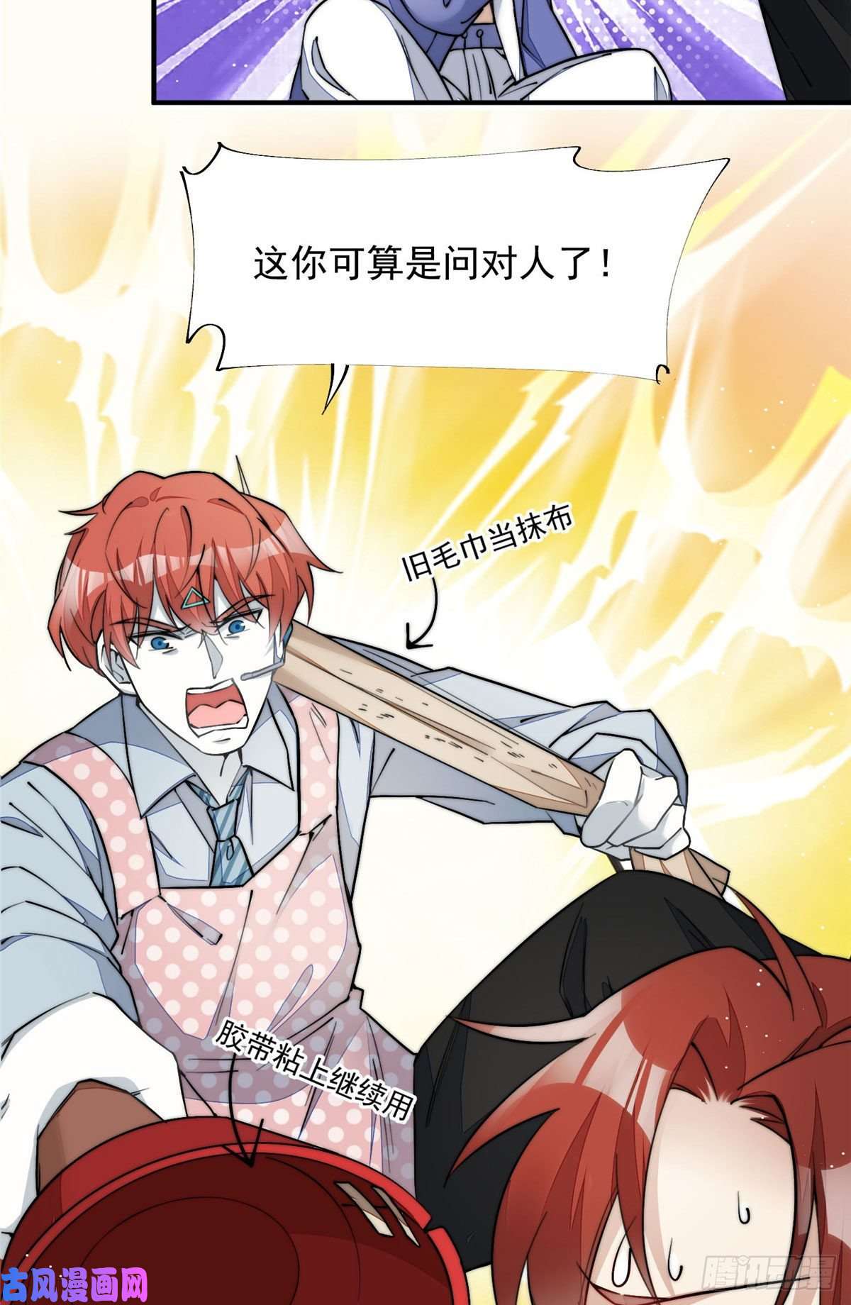 夫人她成了大佬们的团宠30 最抠门的人