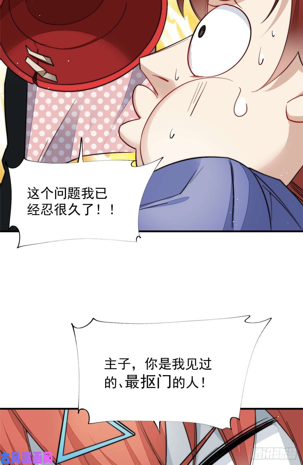 夫人她成了大佬们的团宠30 最抠门的人