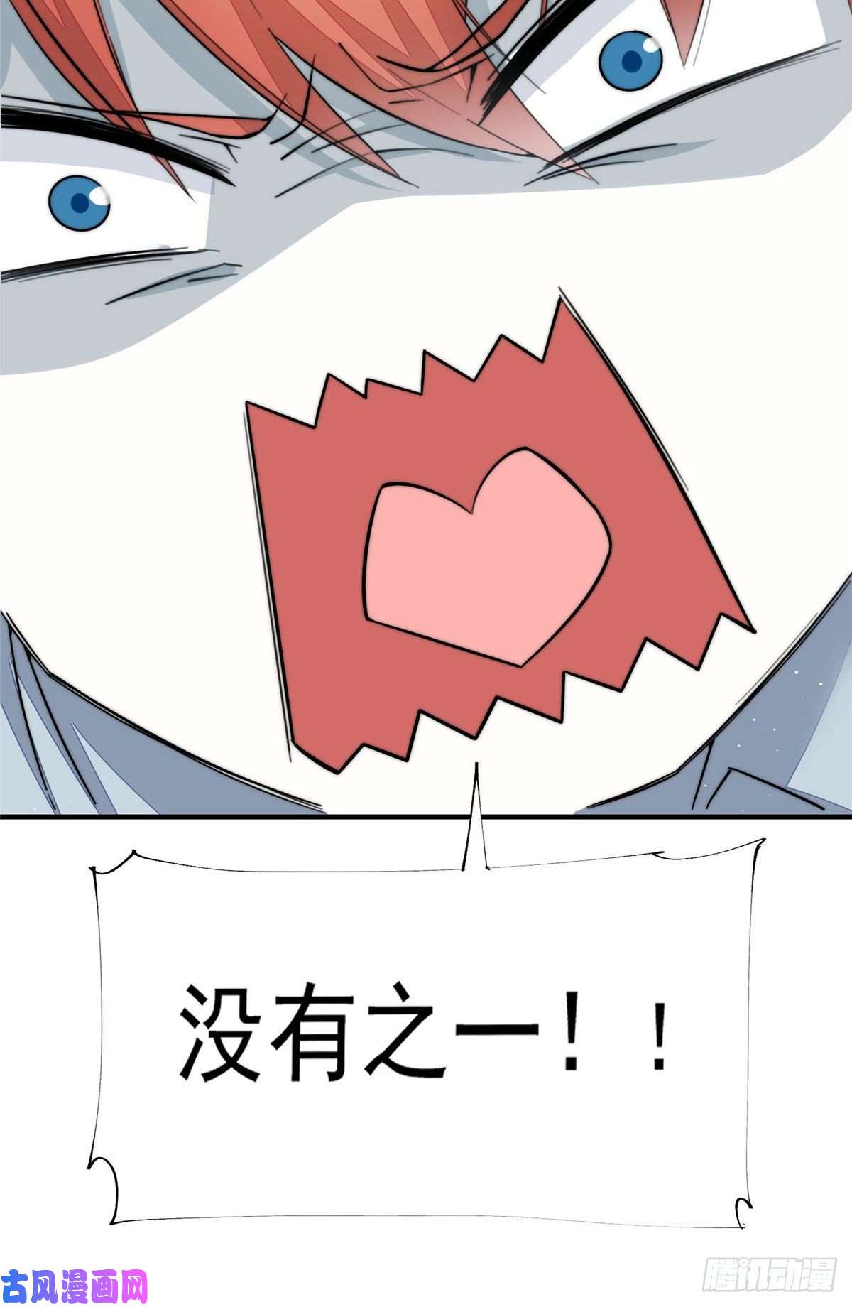 夫人她成了大佬们的团宠30 最抠门的人