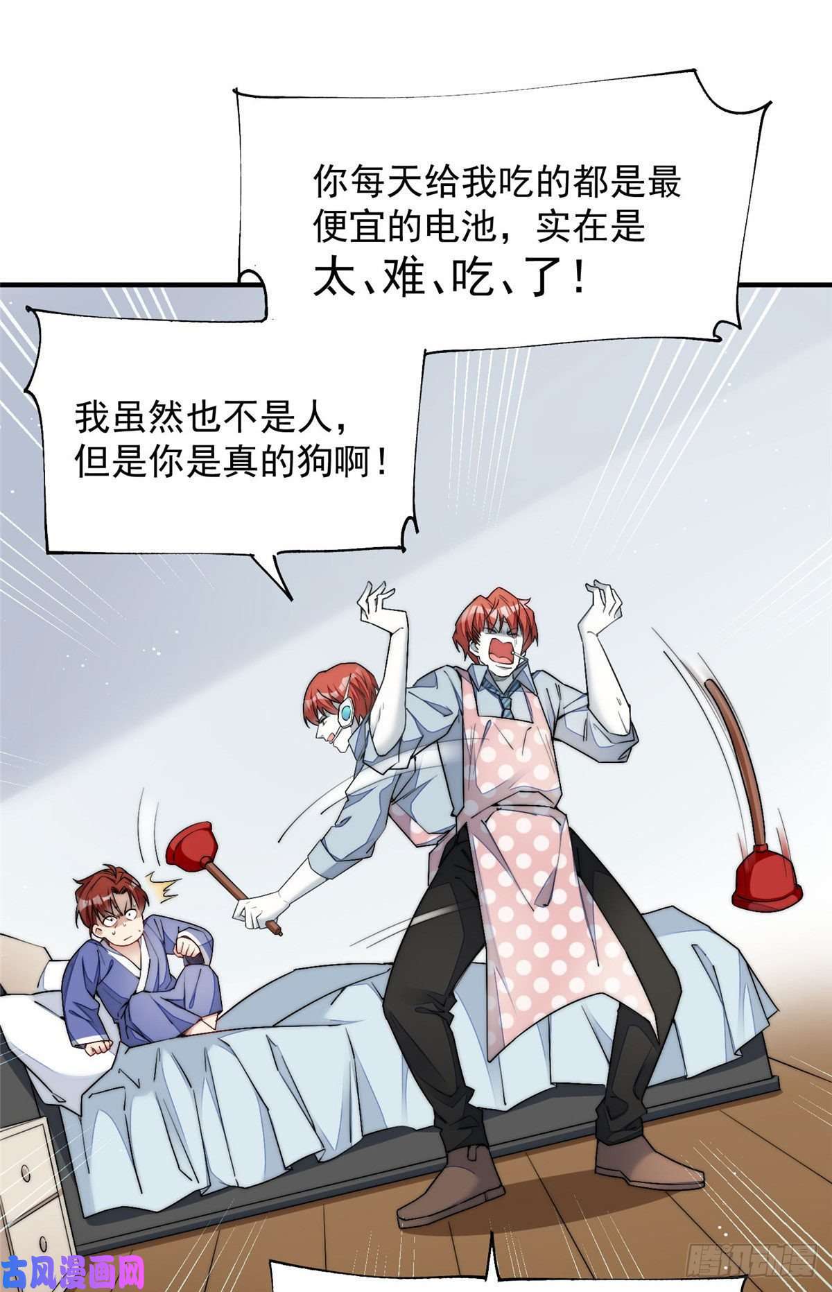 夫人她成了大佬们的团宠31 抠神的蜕变