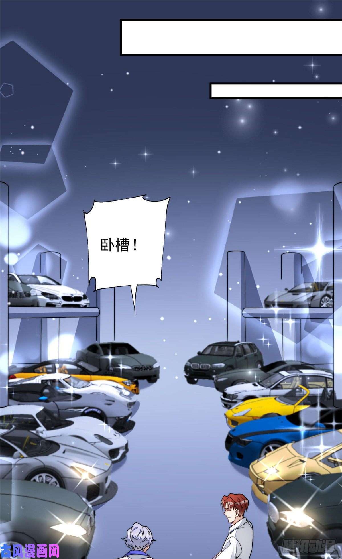 夫人她成了大佬们的团宠31 抠神的蜕变