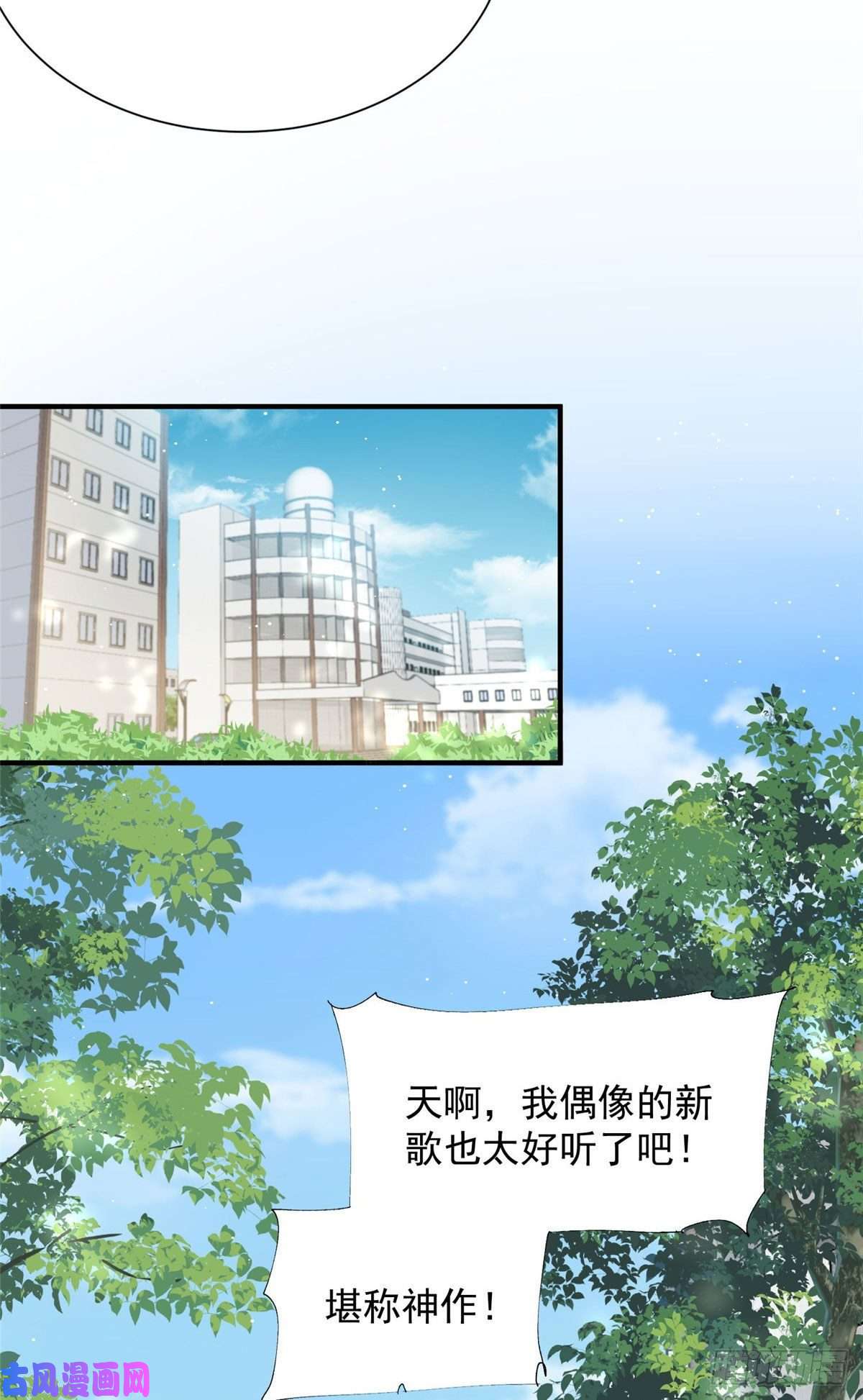 夫人她成了大佬们的团宠31 抠神的蜕变