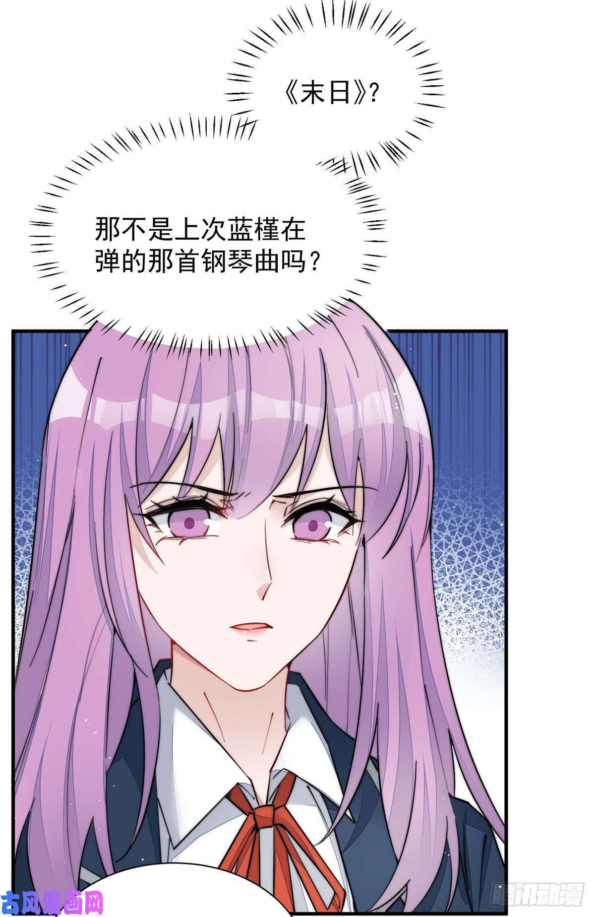 夫人她成了大佬们的团宠31 抠神的蜕变