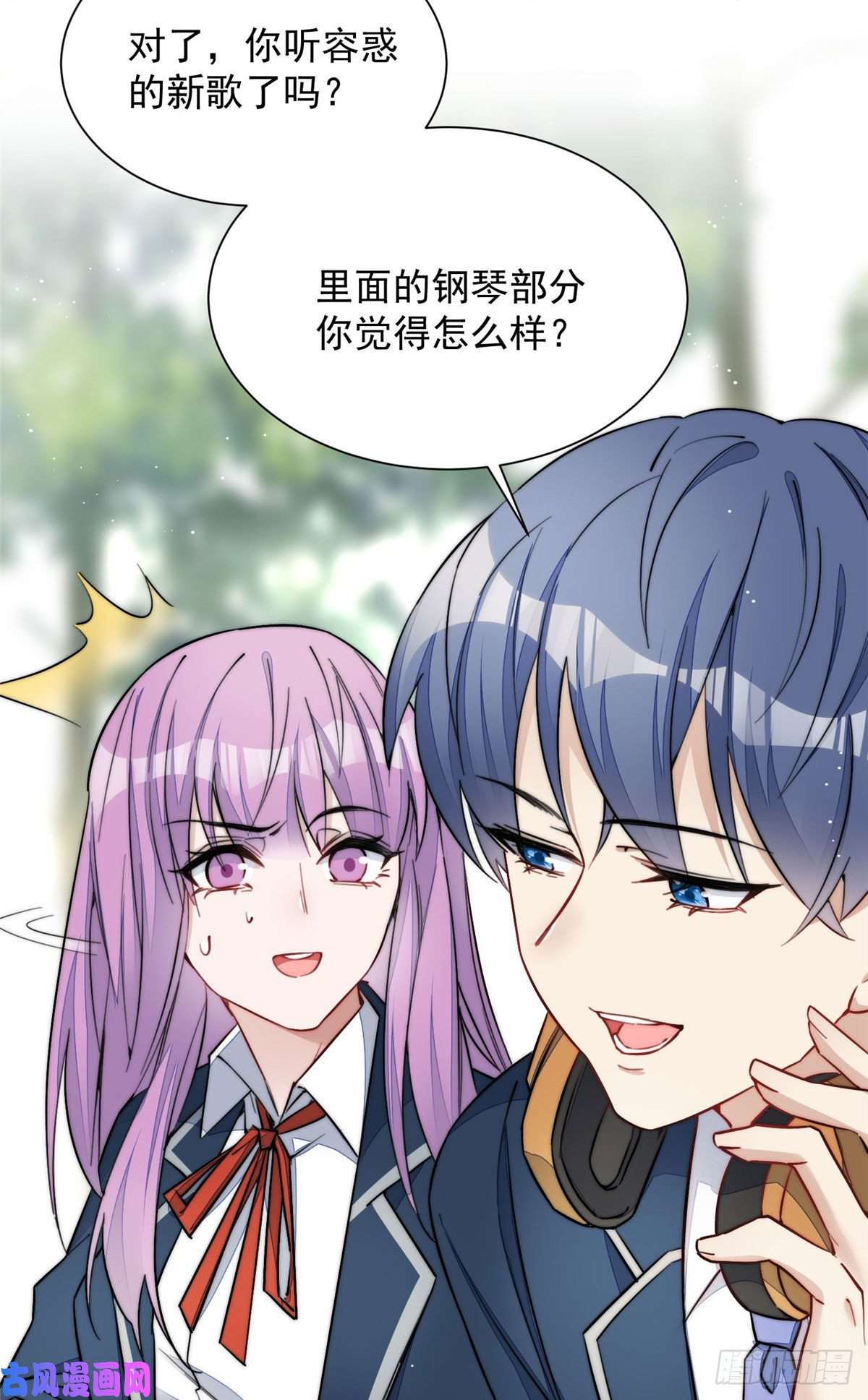 夫人她成了大佬们的团宠31 抠神的蜕变