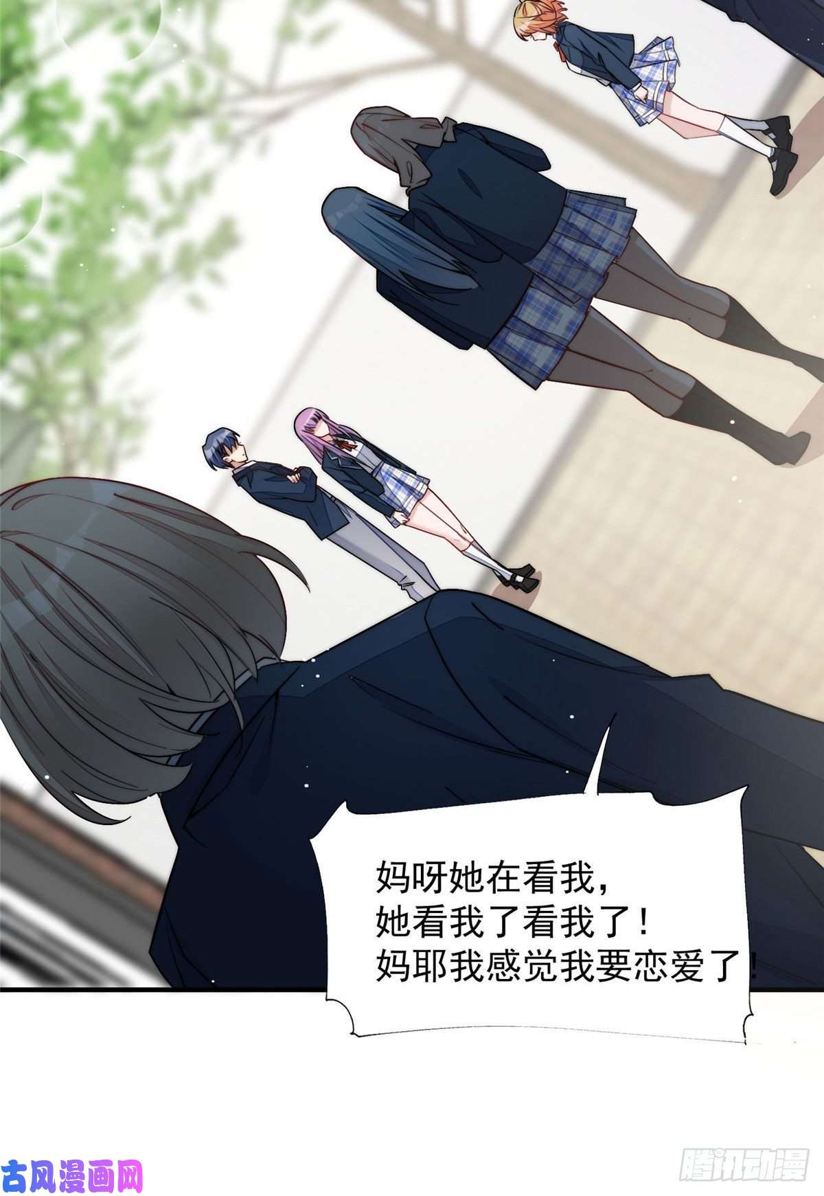夫人她成了大佬们的团宠32 校花蓝谨