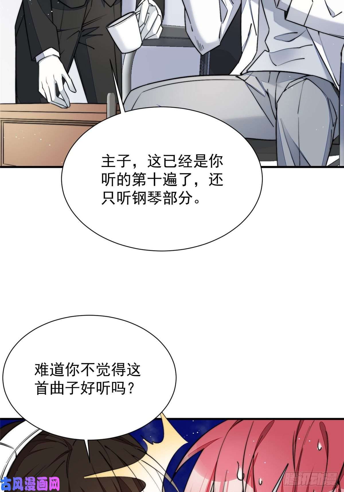 夫人她成了大佬们的团宠32 校花蓝谨