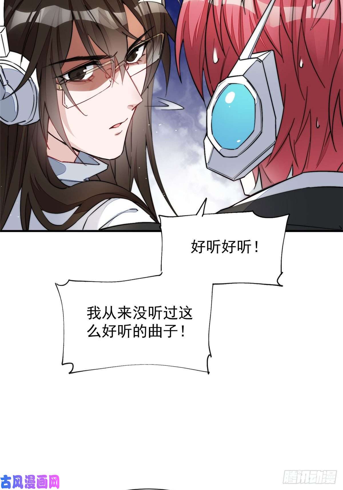 夫人她成了大佬们的团宠32 校花蓝谨