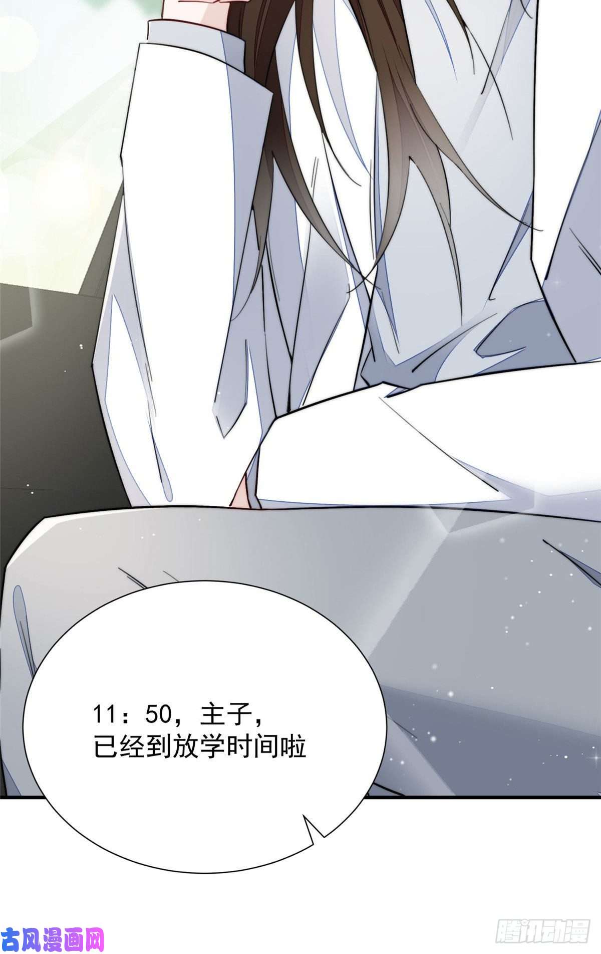 夫人她成了大佬们的团宠32 校花蓝谨