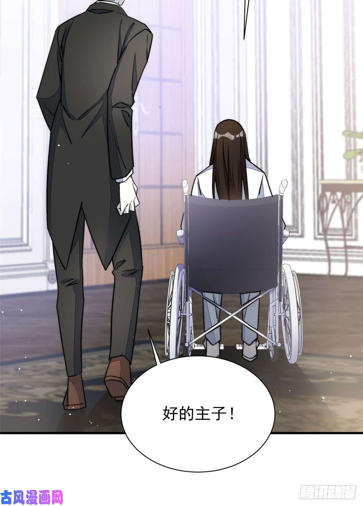夫人她成了大佬们的团宠32 校花蓝谨