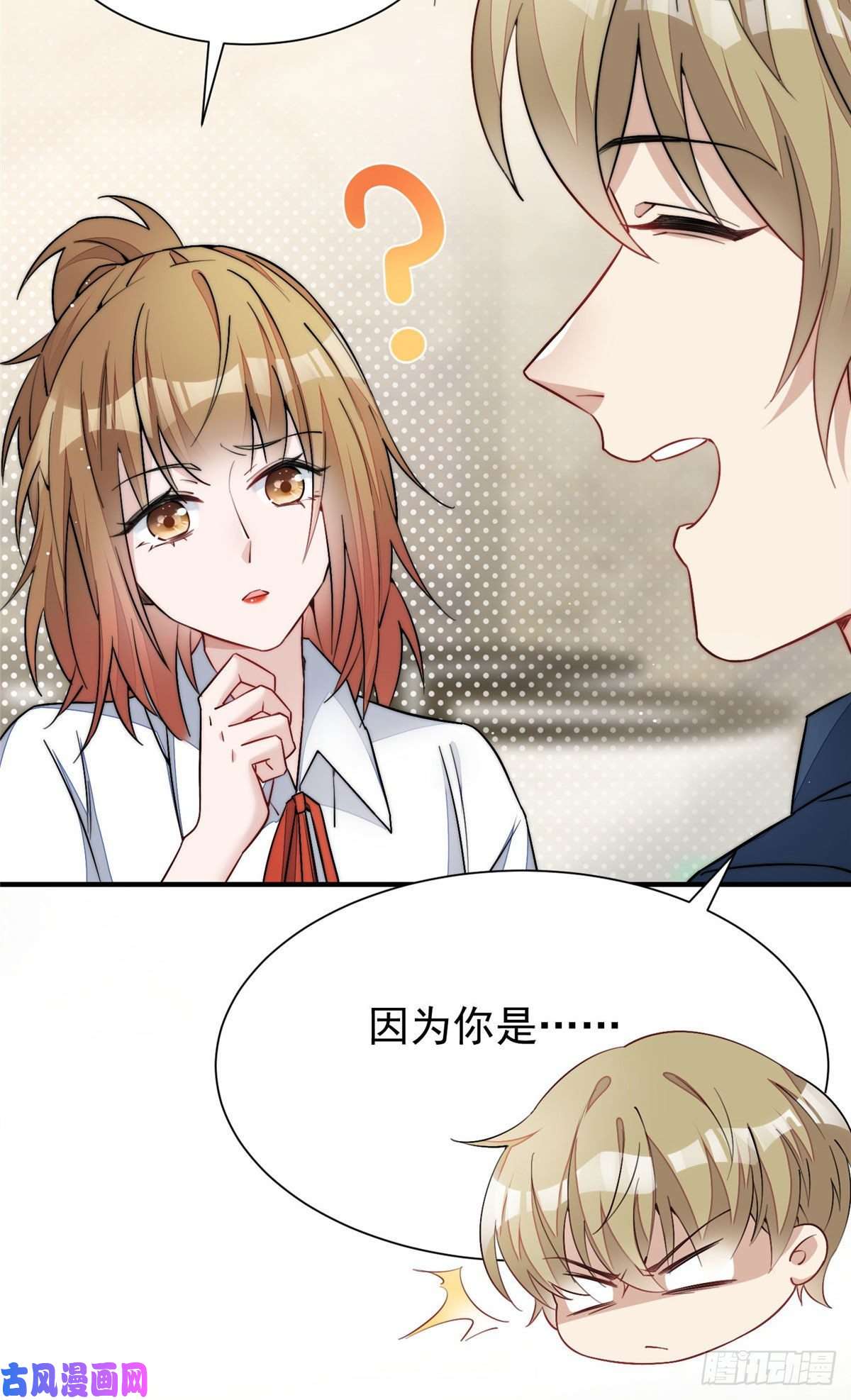 夫人她成了大佬们的团宠33 我摸到母亲大人的手了！