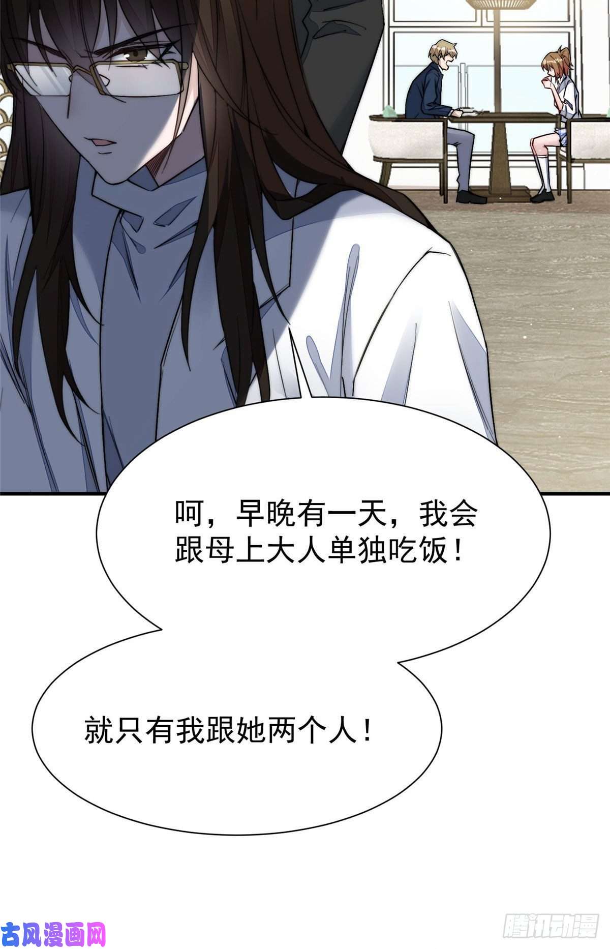 夫人她成了大佬们的团宠33 我摸到母亲大人的手了！