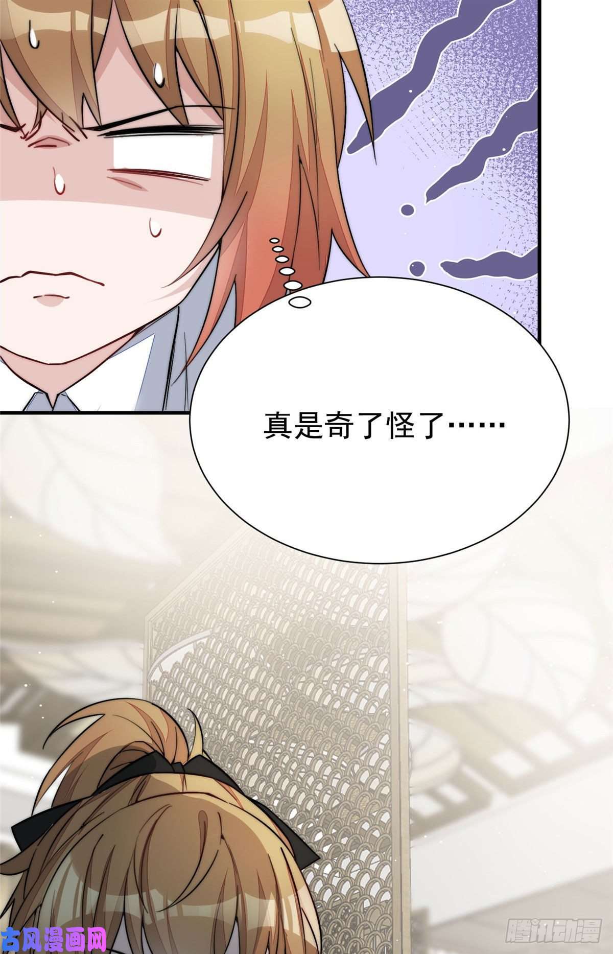 夫人她成了大佬们的团宠33 我摸到母亲大人的手了！