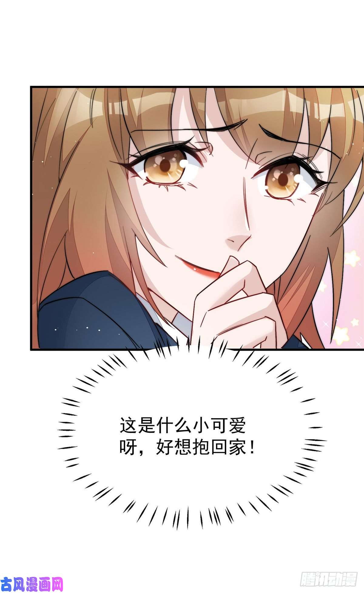 夫人她成了大佬们的团宠33 我摸到母亲大人的手了！
