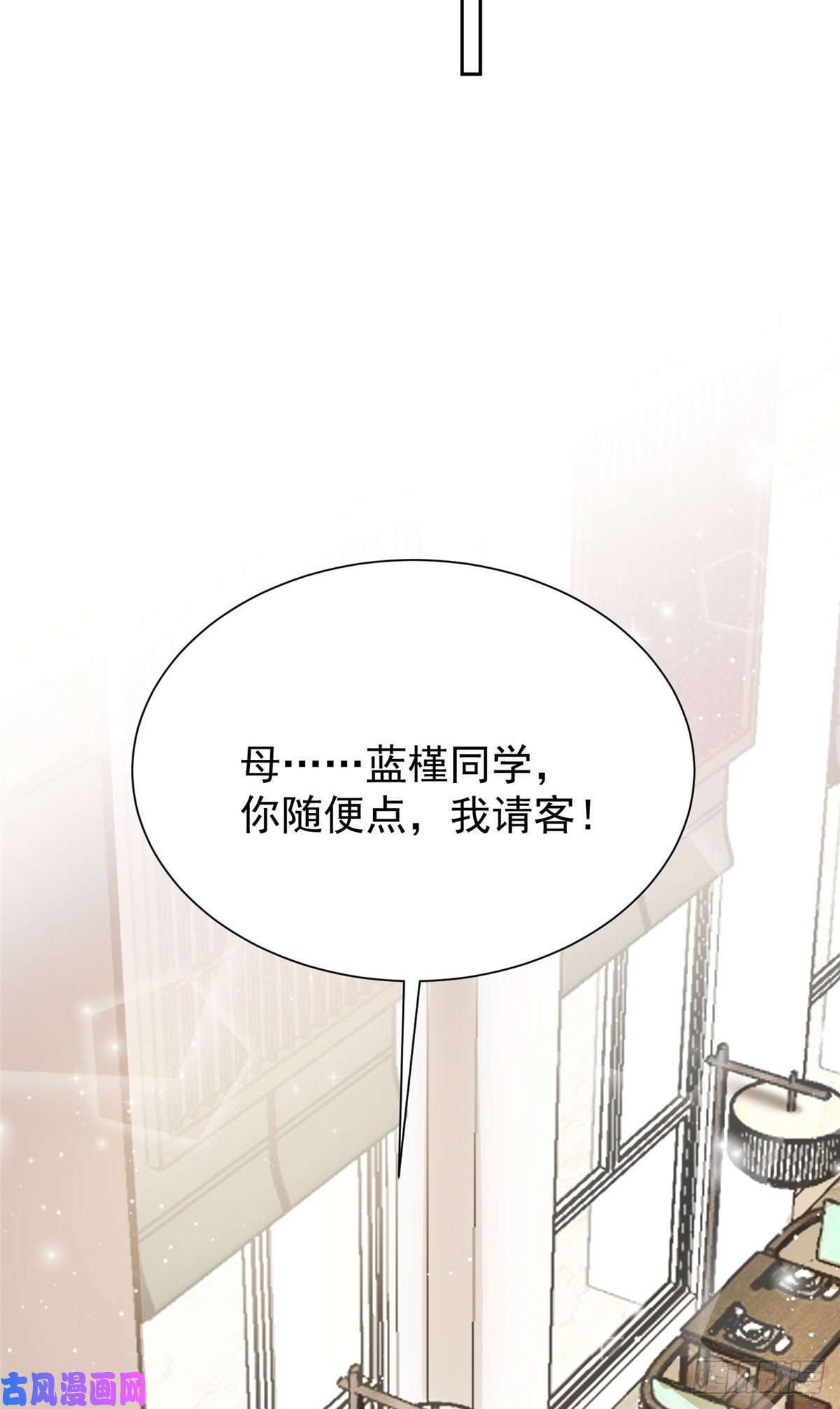 夫人她成了大佬们的团宠33 我摸到母亲大人的手了！