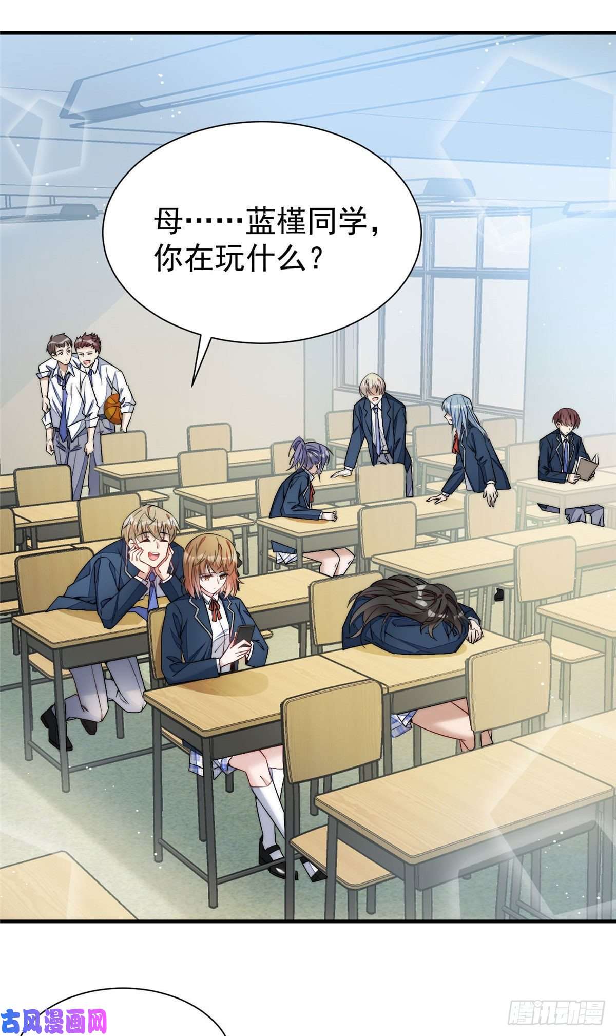 夫人她成了大佬们的团宠34 被包养了？
