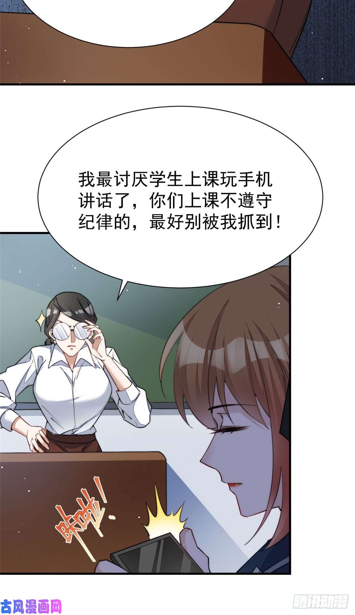 夫人她成了大佬们的团宠34 被包养了？
