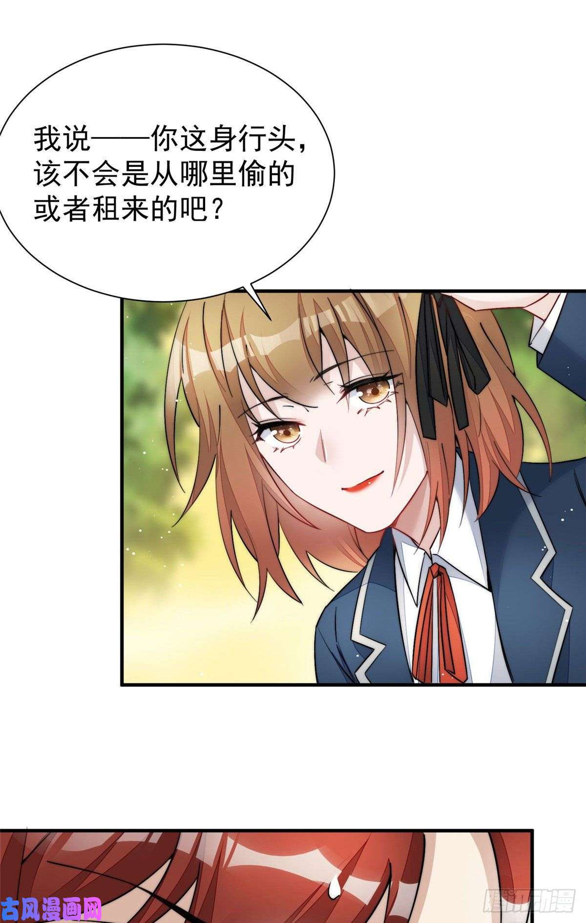 夫人她成了大佬们的团宠34 被包养了？