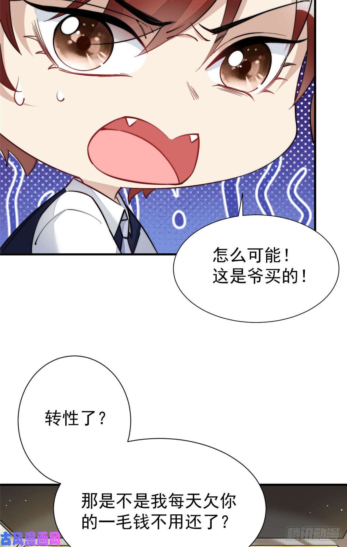夫人她成了大佬们的团宠34 被包养了？
