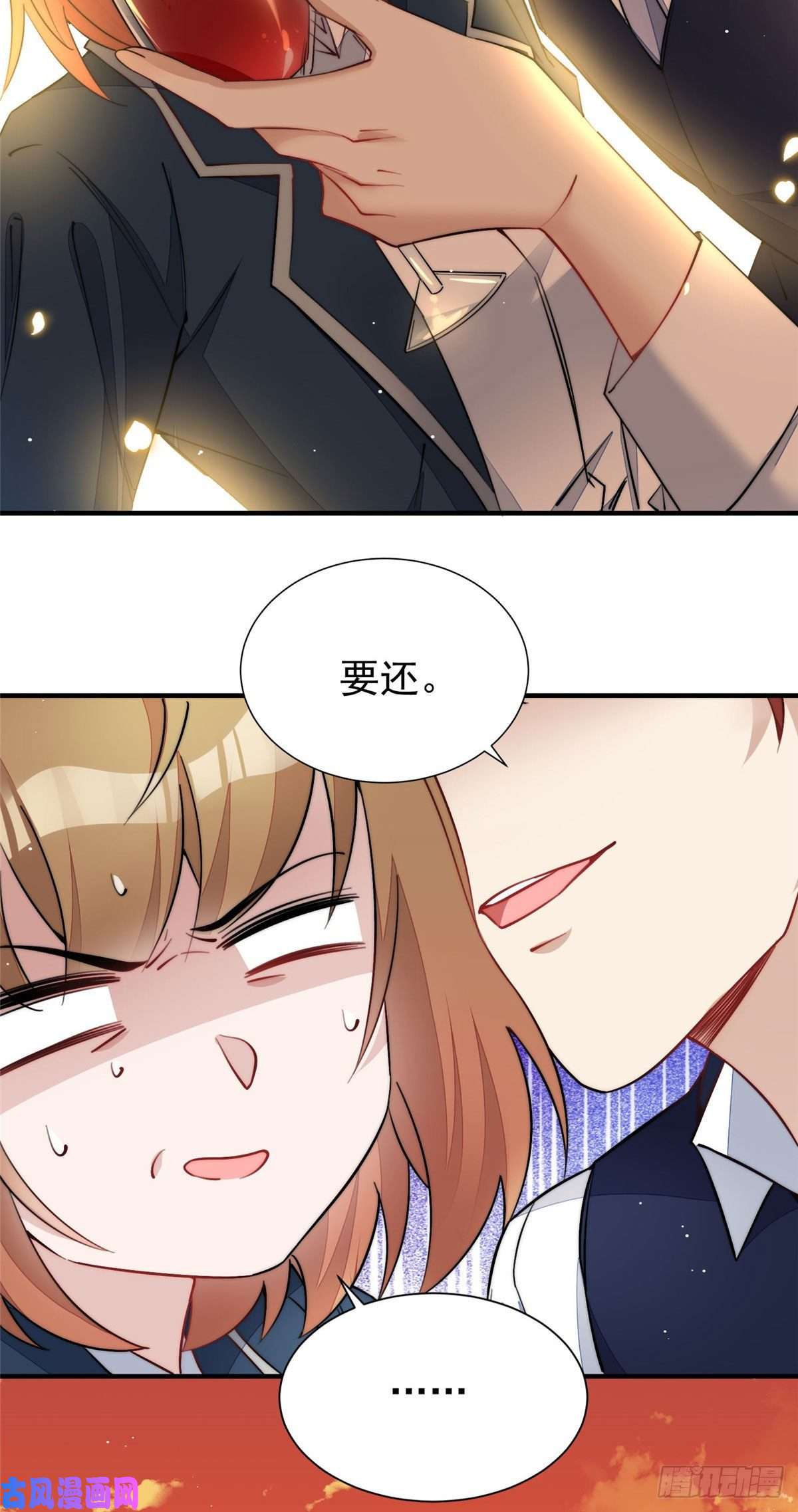夫人她成了大佬们的团宠34 被包养了？