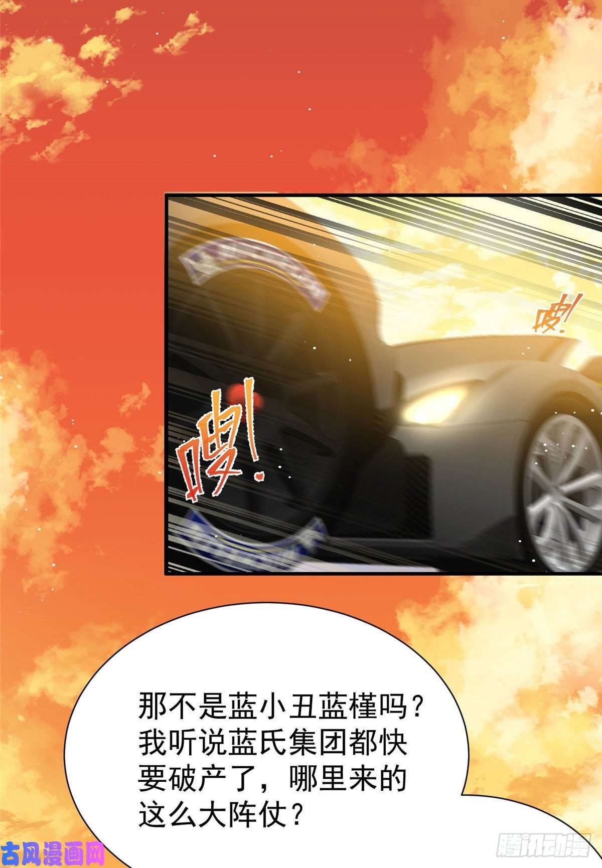 夫人她成了大佬们的团宠34 被包养了？