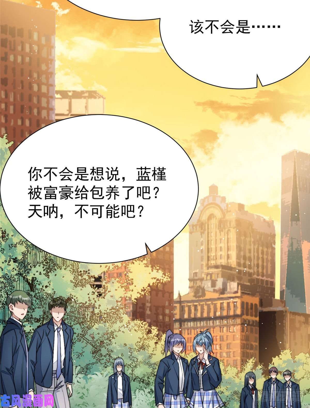 夫人她成了大佬们的团宠34 被包养了？