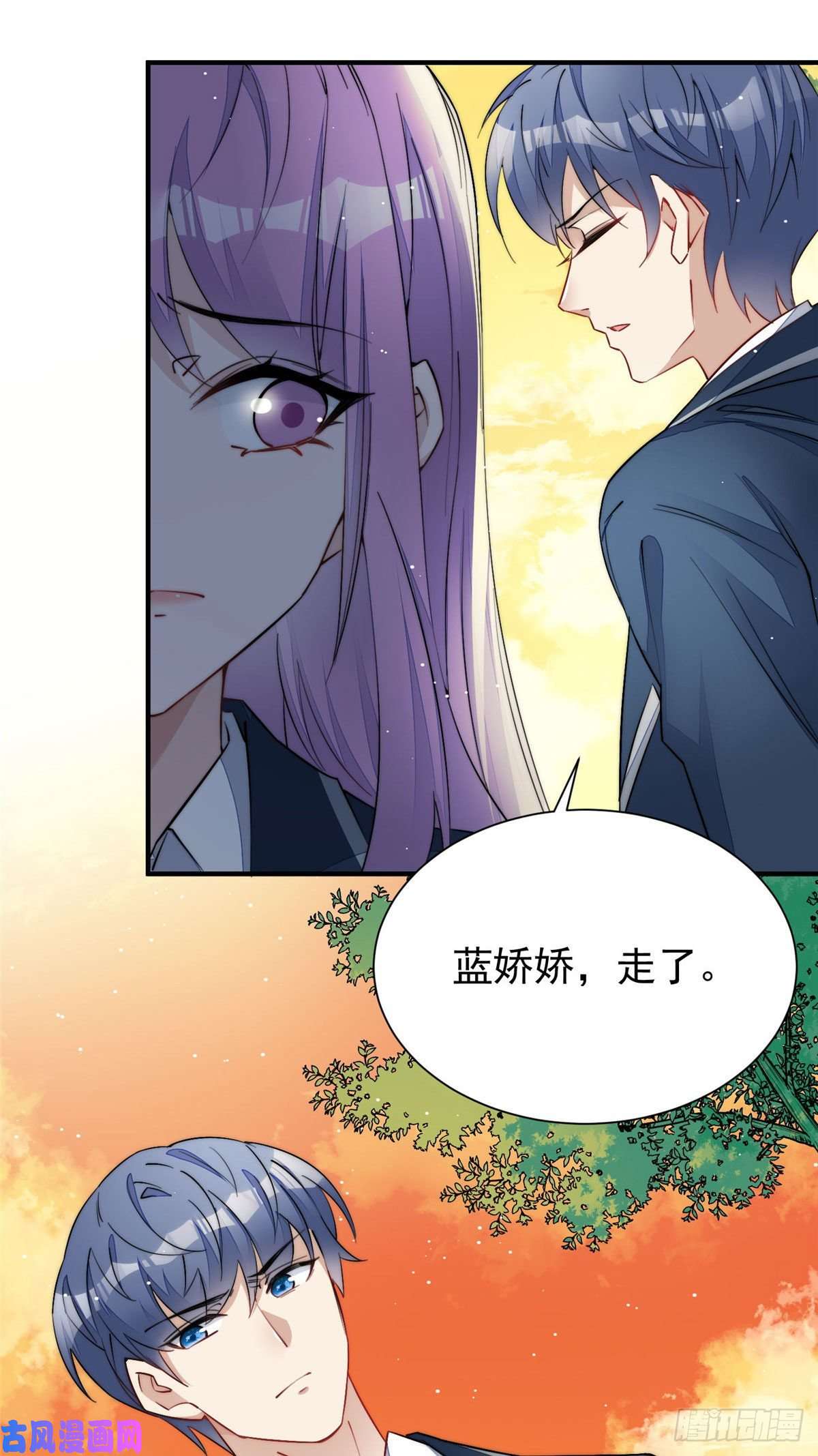 夫人她成了大佬们的团宠34 被包养了？