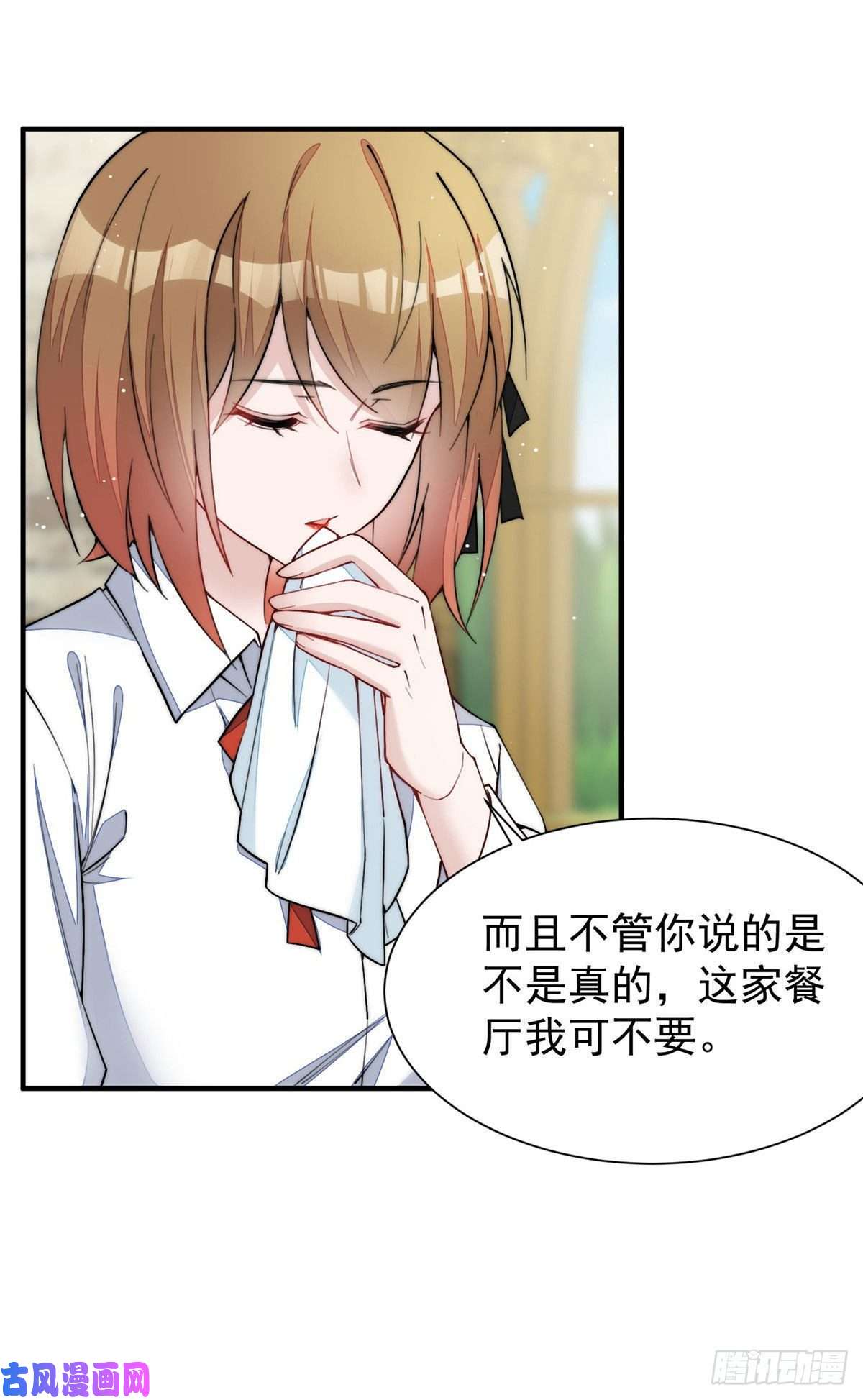 夫人她成了大佬们的团宠35 想谈恋爱么