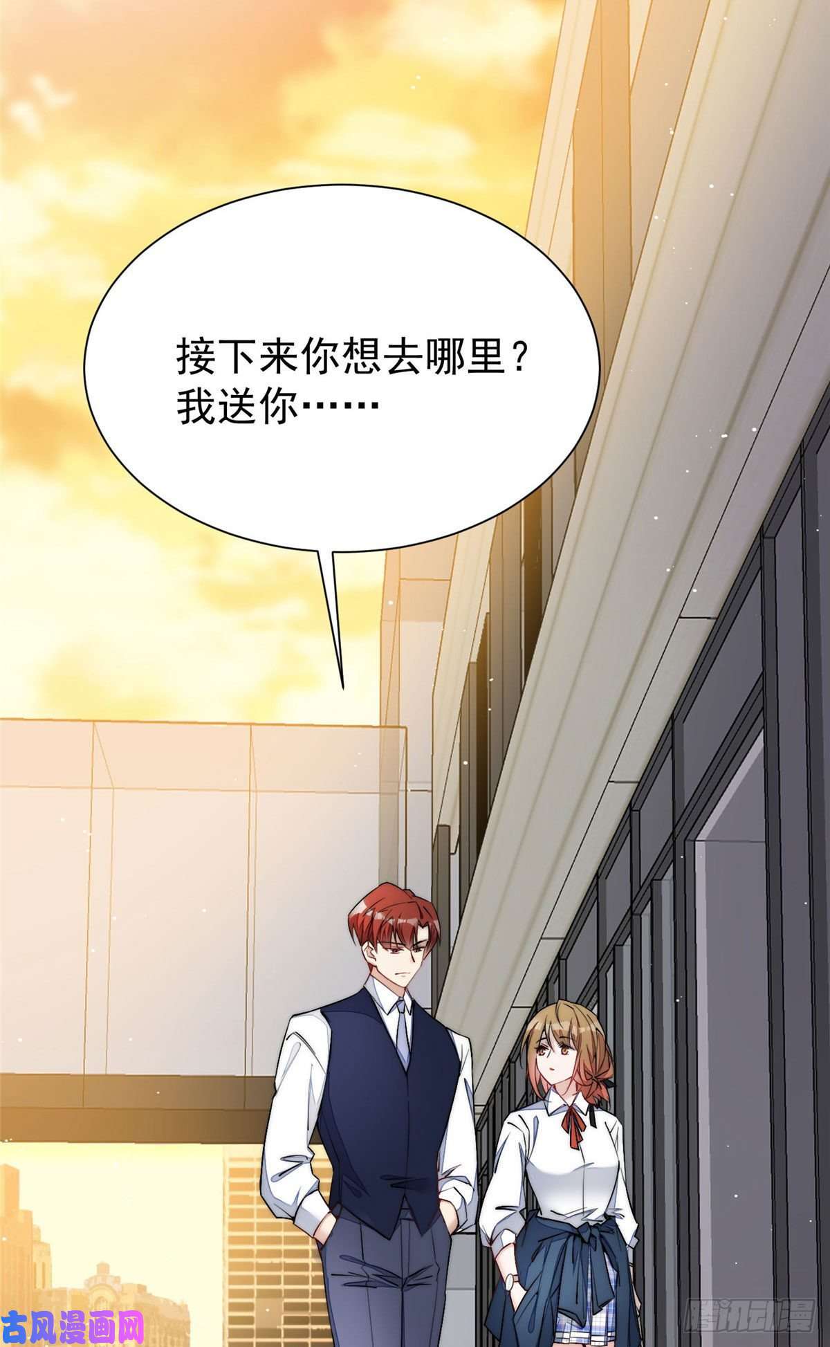 夫人她成了大佬们的团宠35 想谈恋爱么