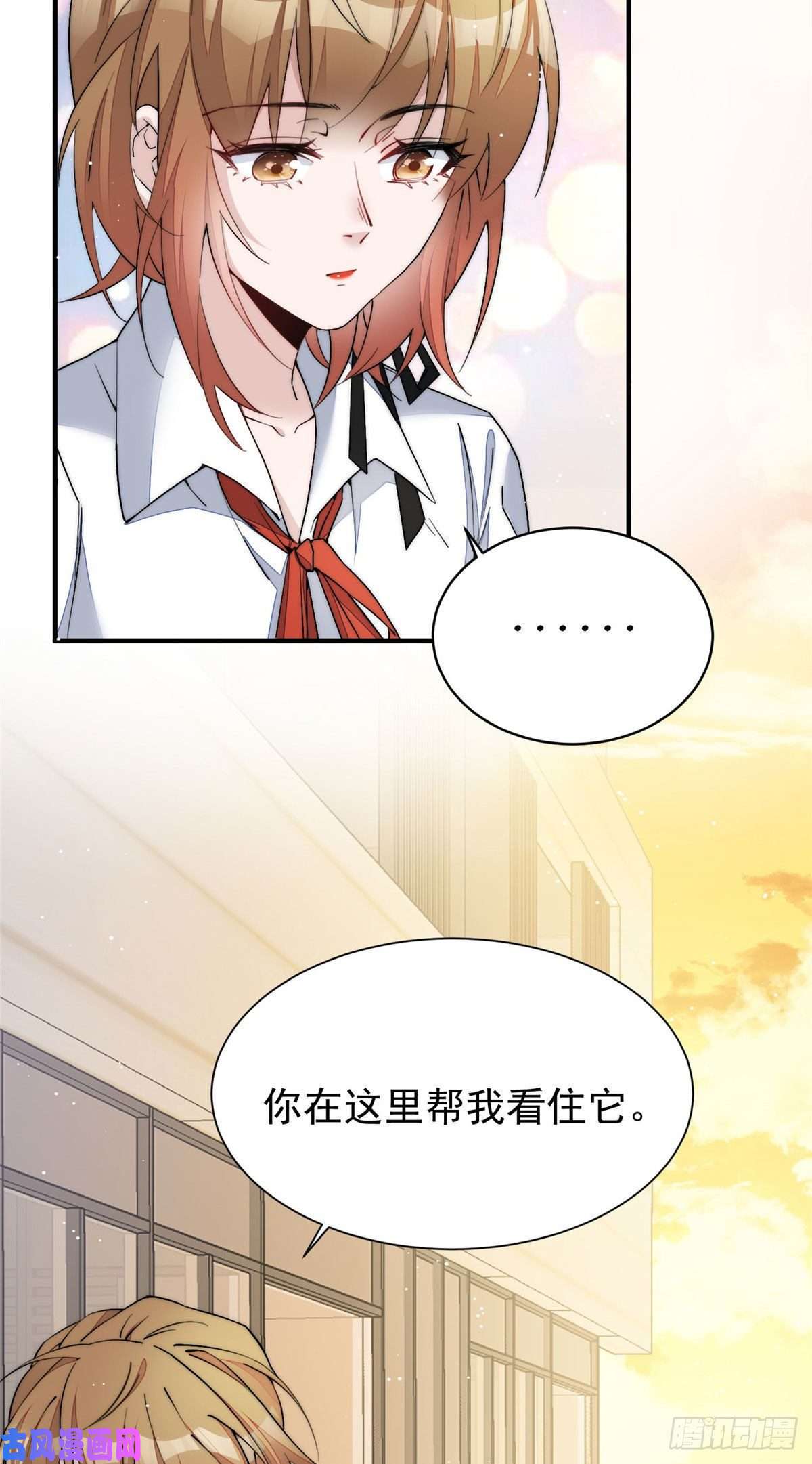 夫人她成了大佬们的团宠35 想谈恋爱么
