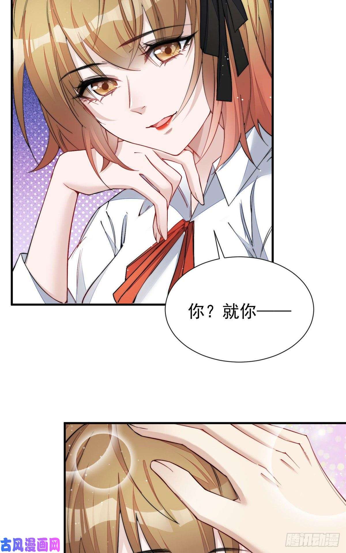夫人她成了大佬们的团宠35 想谈恋爱么