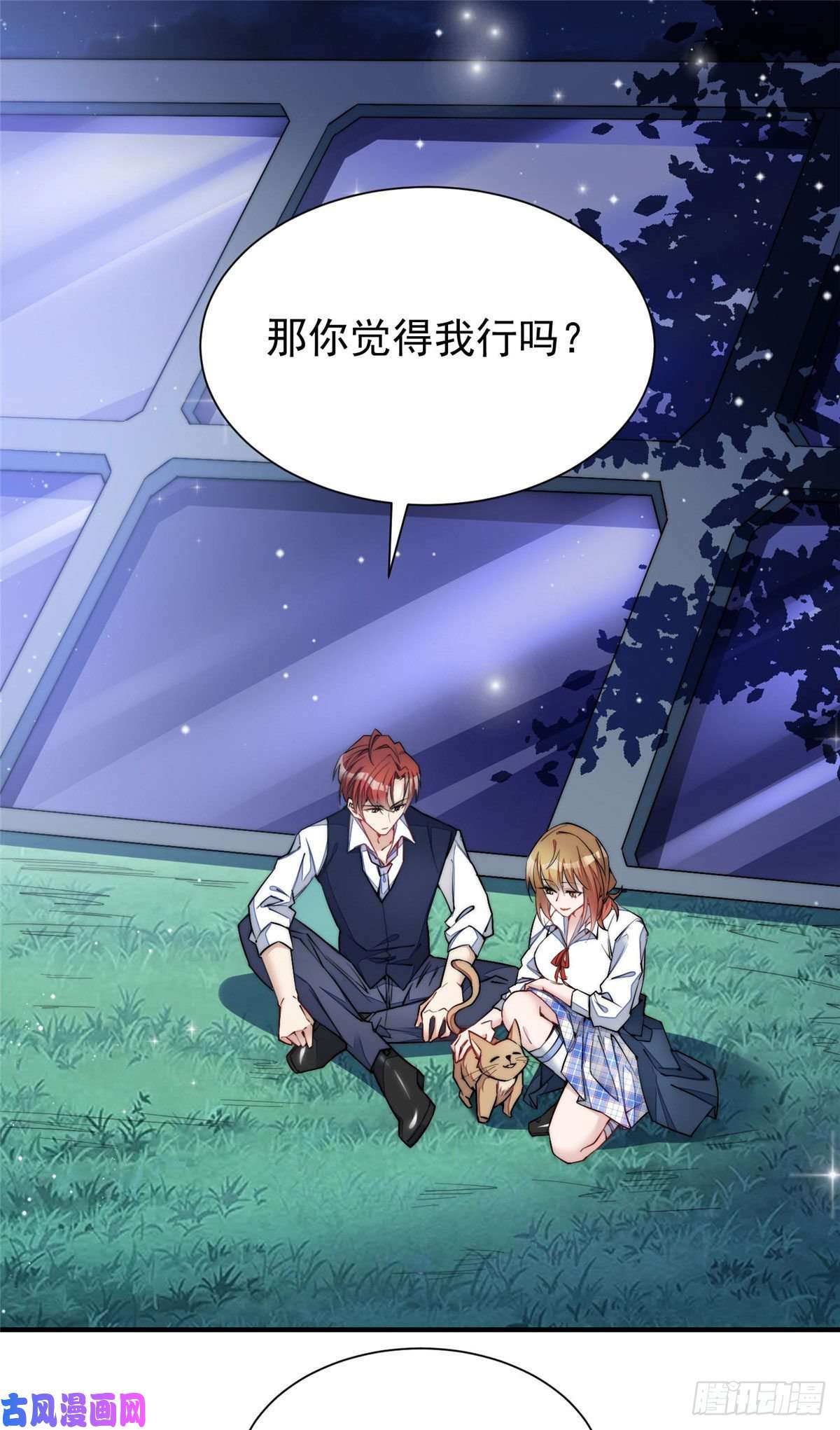 夫人她成了大佬们的团宠36 对不起我已经很低调了！