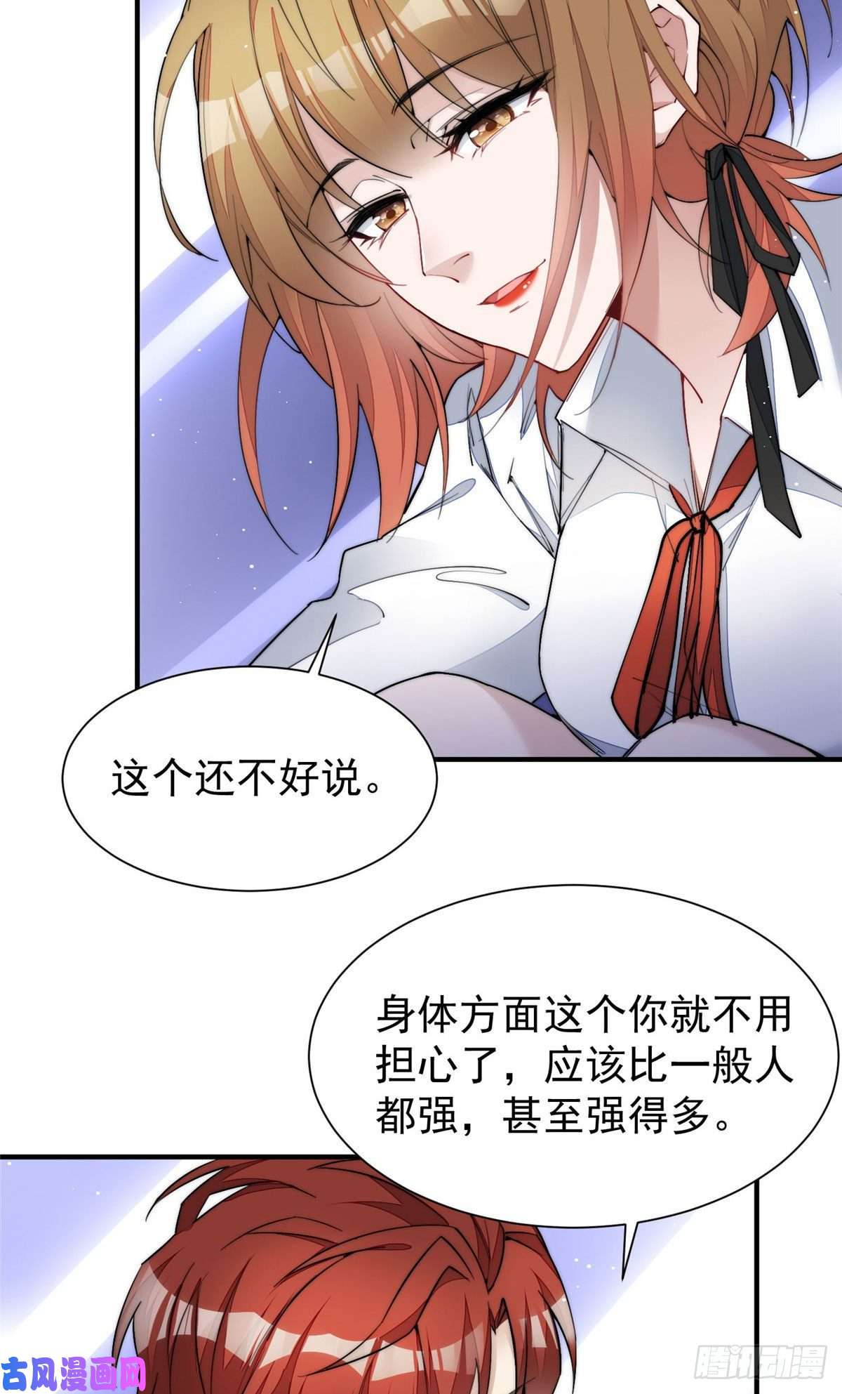 夫人她成了大佬们的团宠36 对不起我已经很低调了！