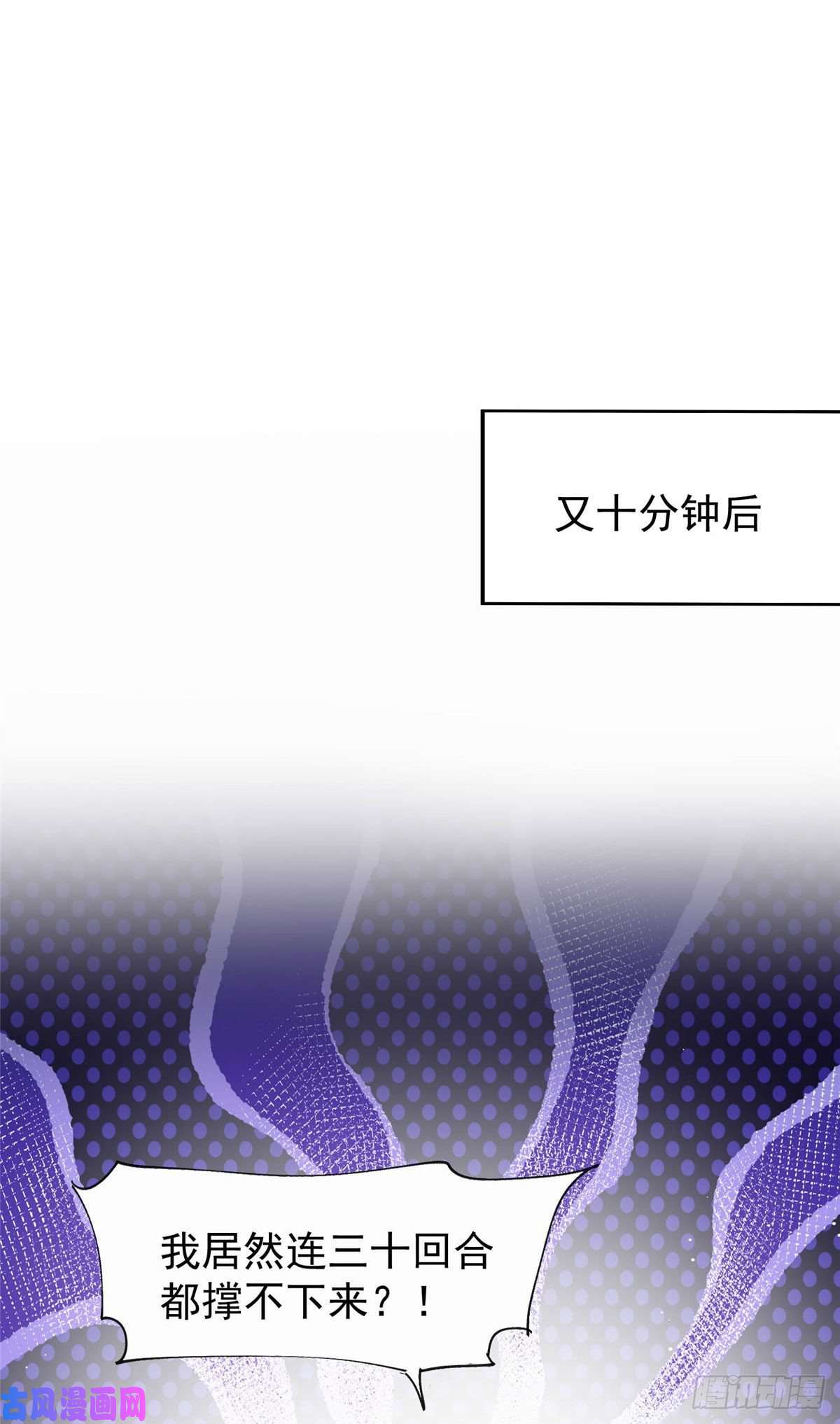 夫人她成了大佬们的团宠36 对不起我已经很低调了！
