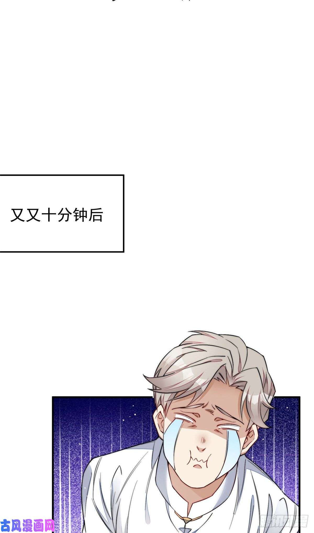 夫人她成了大佬们的团宠36 对不起我已经很低调了！