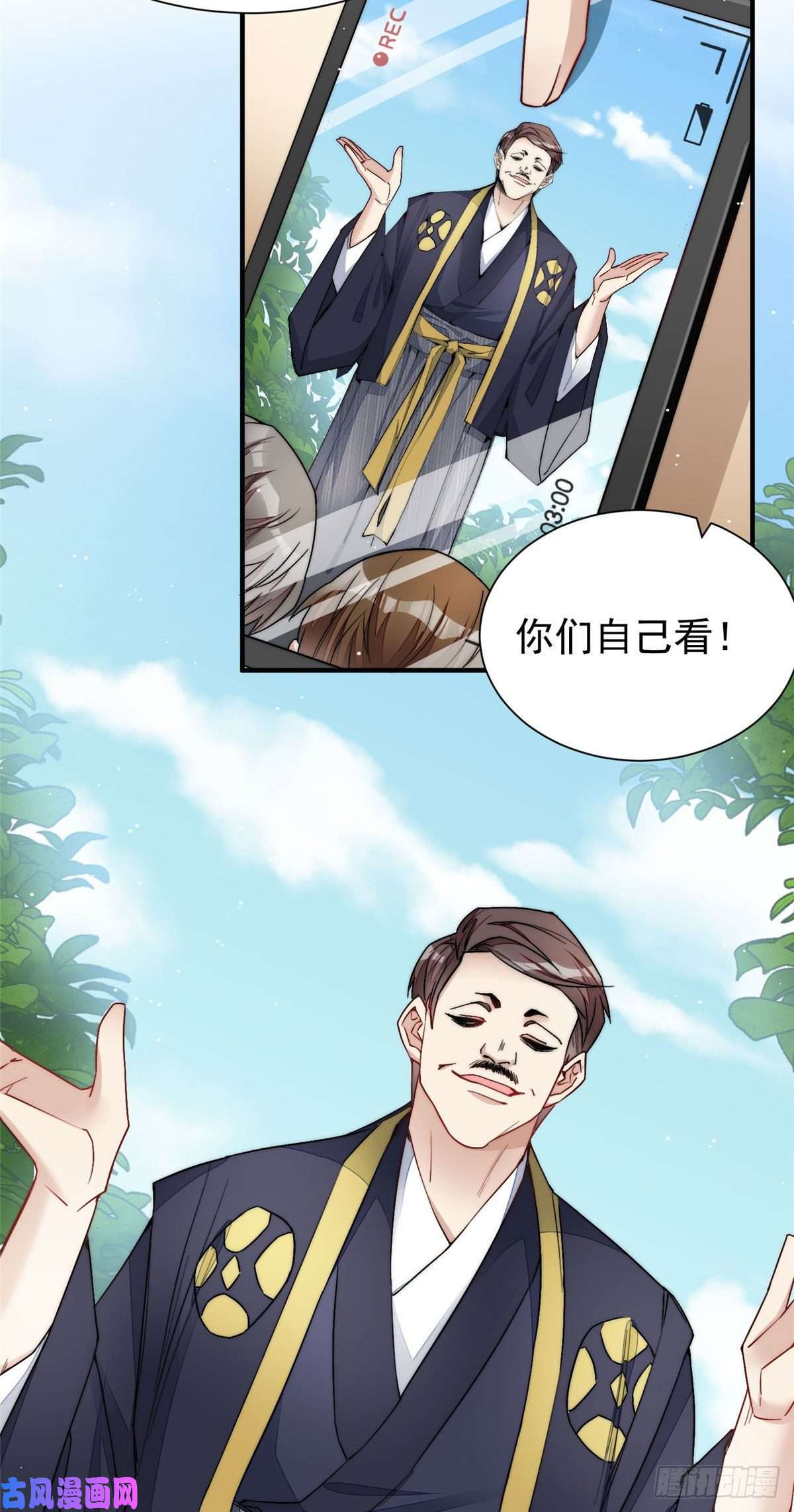 夫人她成了大佬们的团宠36 对不起我已经很低调了！