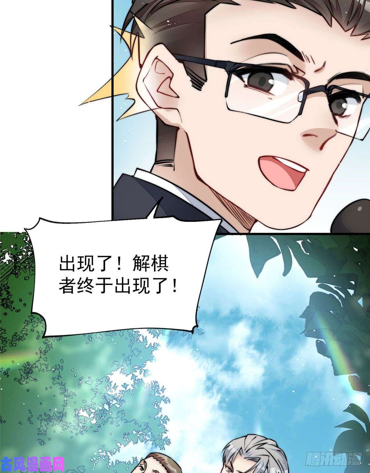 夫人她成了大佬们的团宠37 忘忧香囊