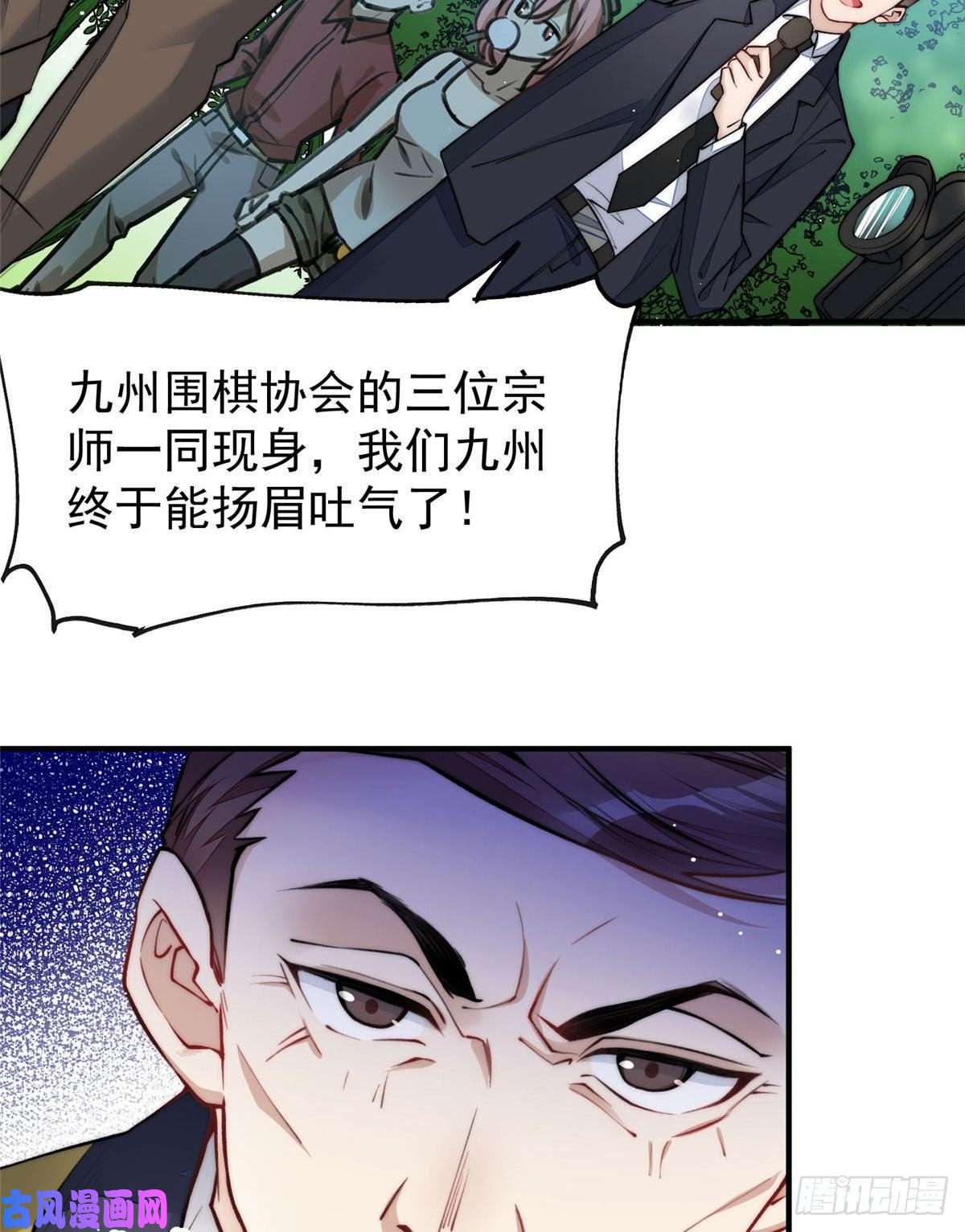 夫人她成了大佬们的团宠37 忘忧香囊