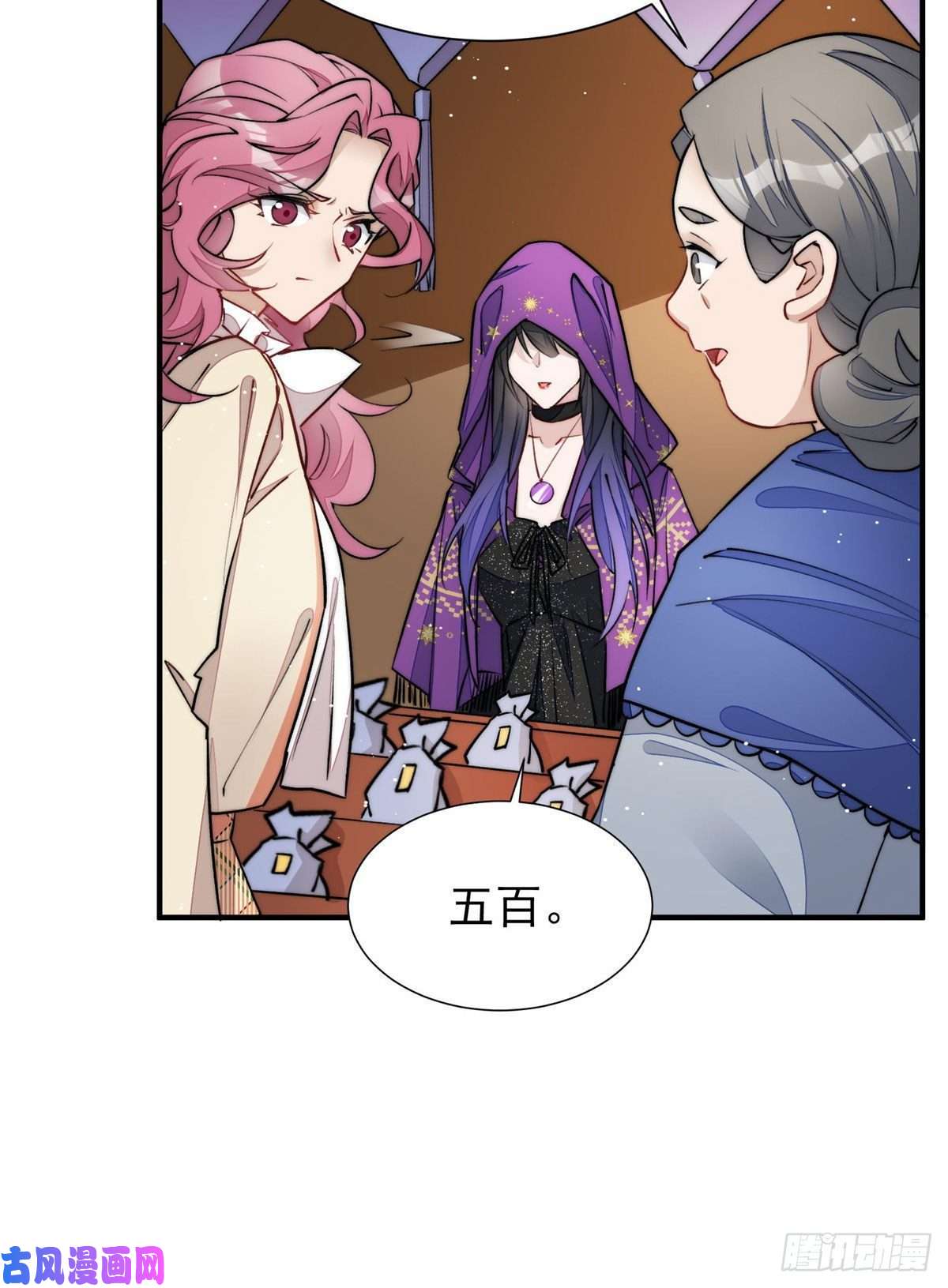 夫人她成了大佬们的团宠37 忘忧香囊