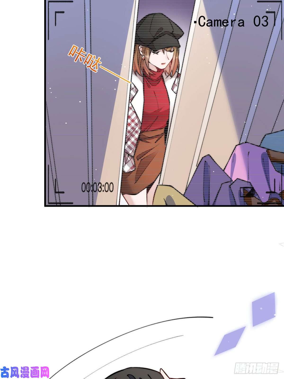 夫人她成了大佬们的团宠37 忘忧香囊