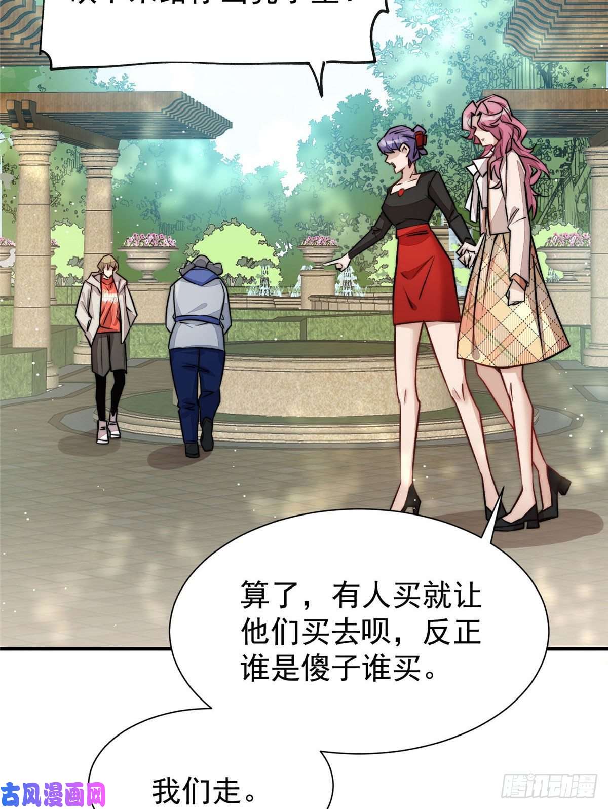 夫人她成了大佬们的团宠37 忘忧香囊