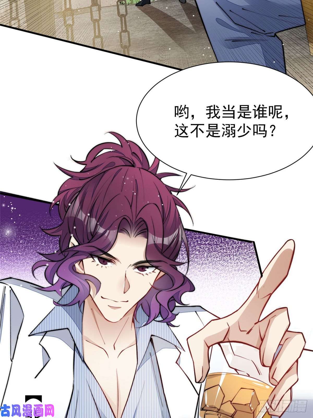 夫人她成了大佬们的团宠38 魔王堇是棋神？
