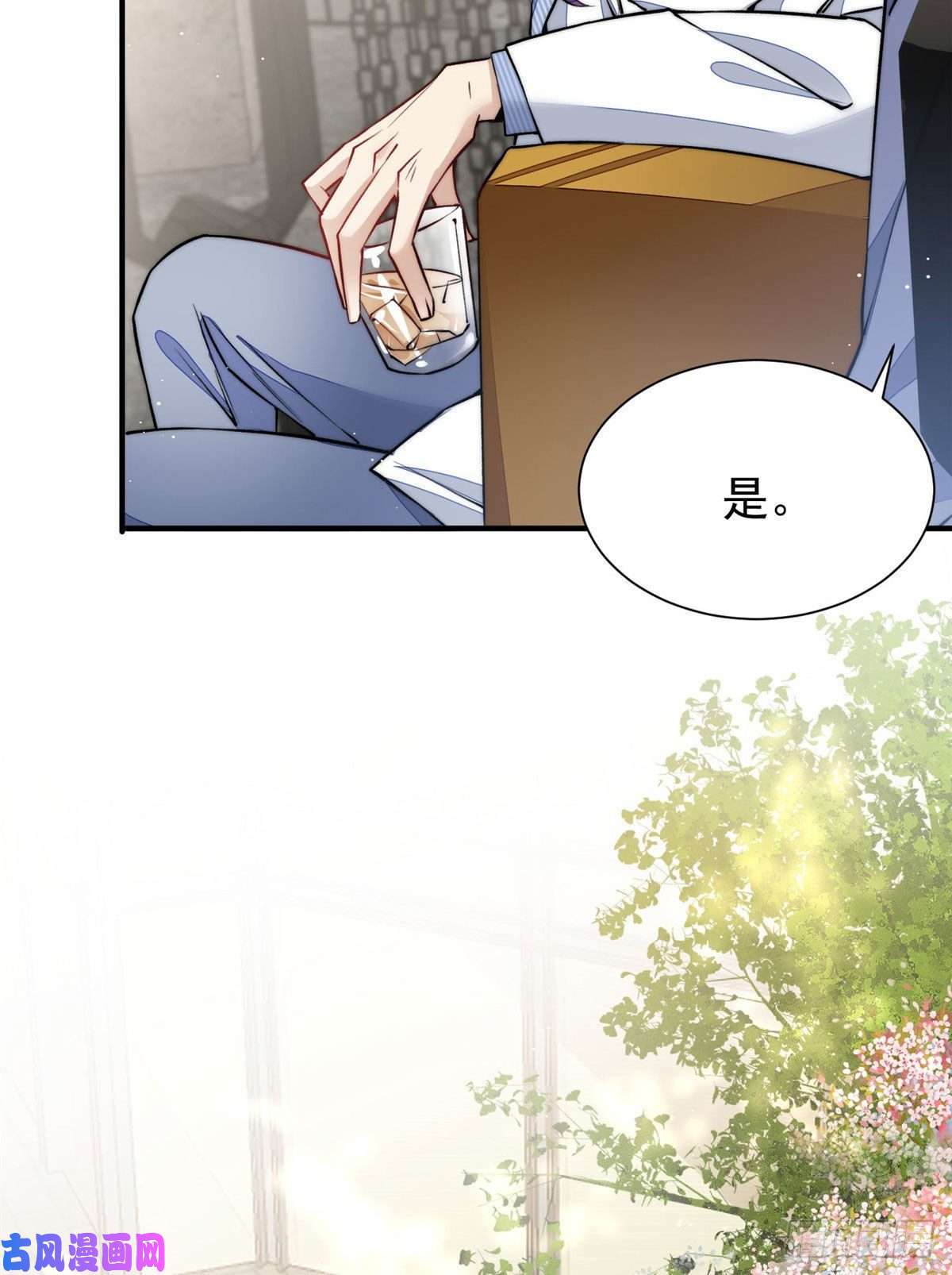 夫人她成了大佬们的团宠38 魔王堇是棋神？
