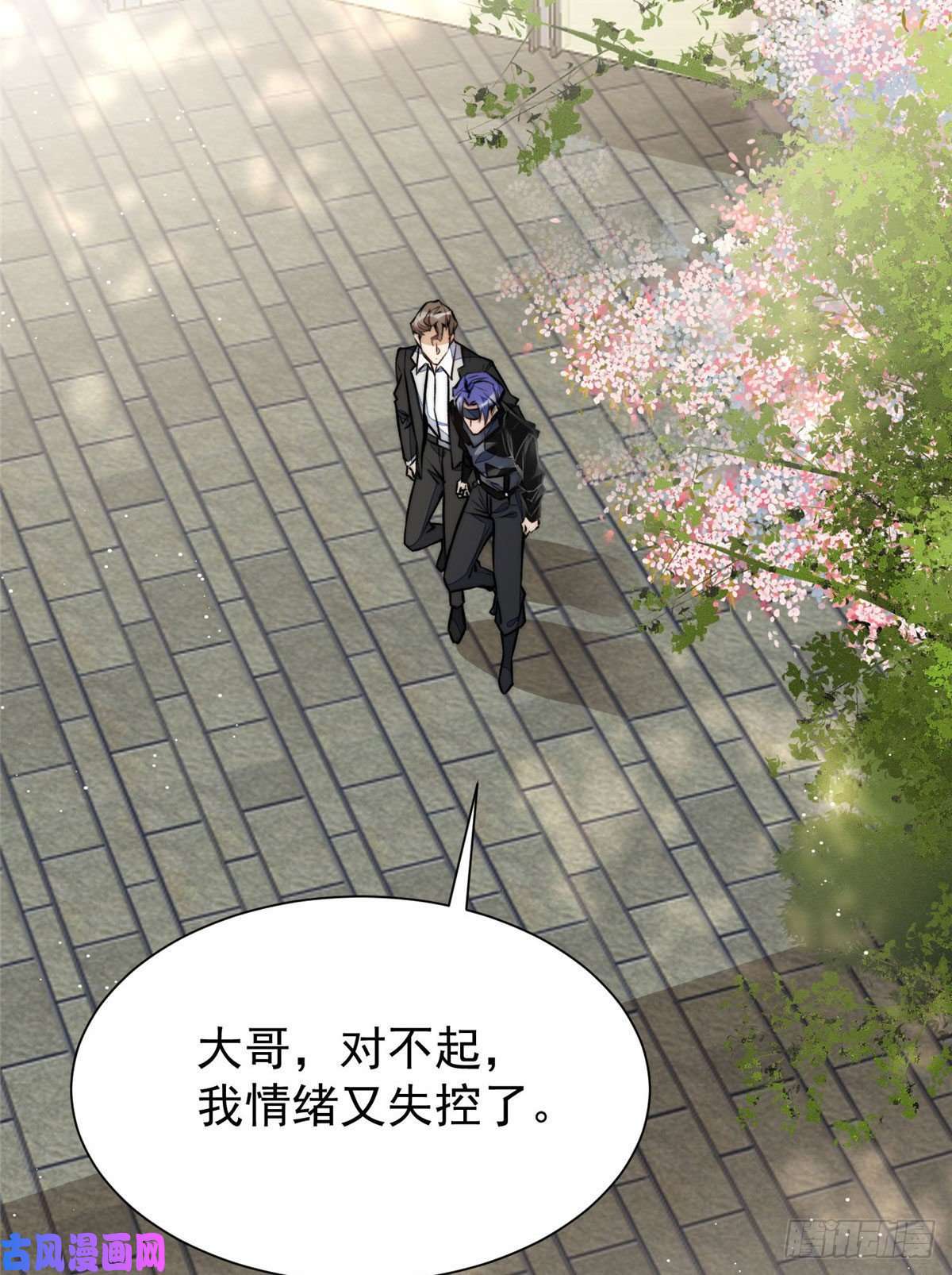 夫人她成了大佬们的团宠38 魔王堇是棋神？